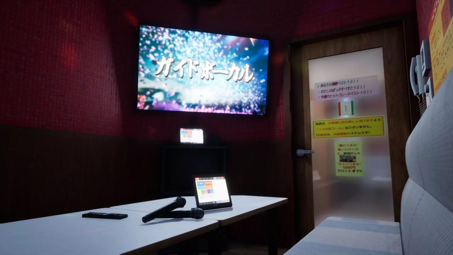 Japanese Karaoke Low-poly 3D model_0