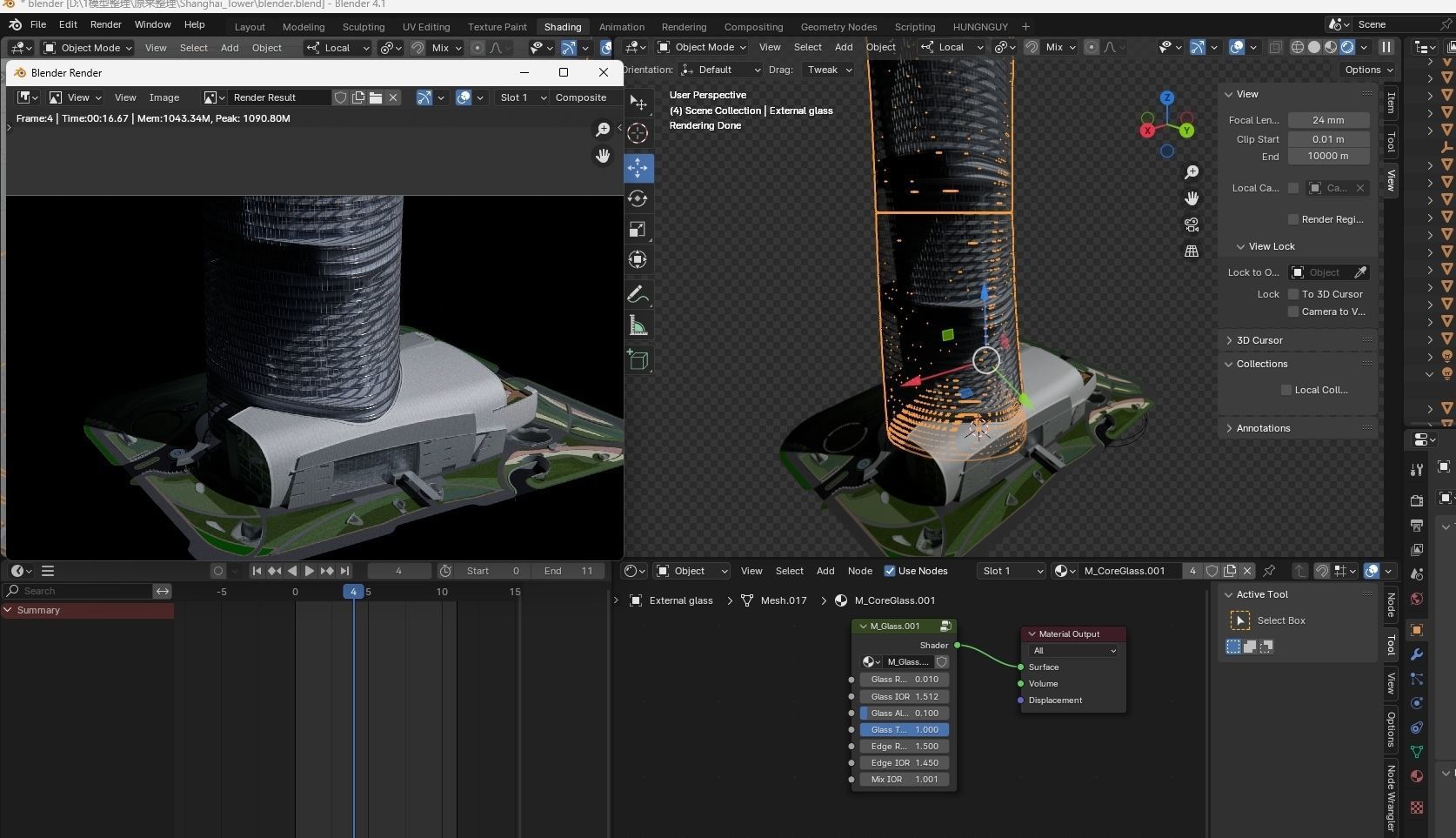 Shanghai Tower China 3D model_22