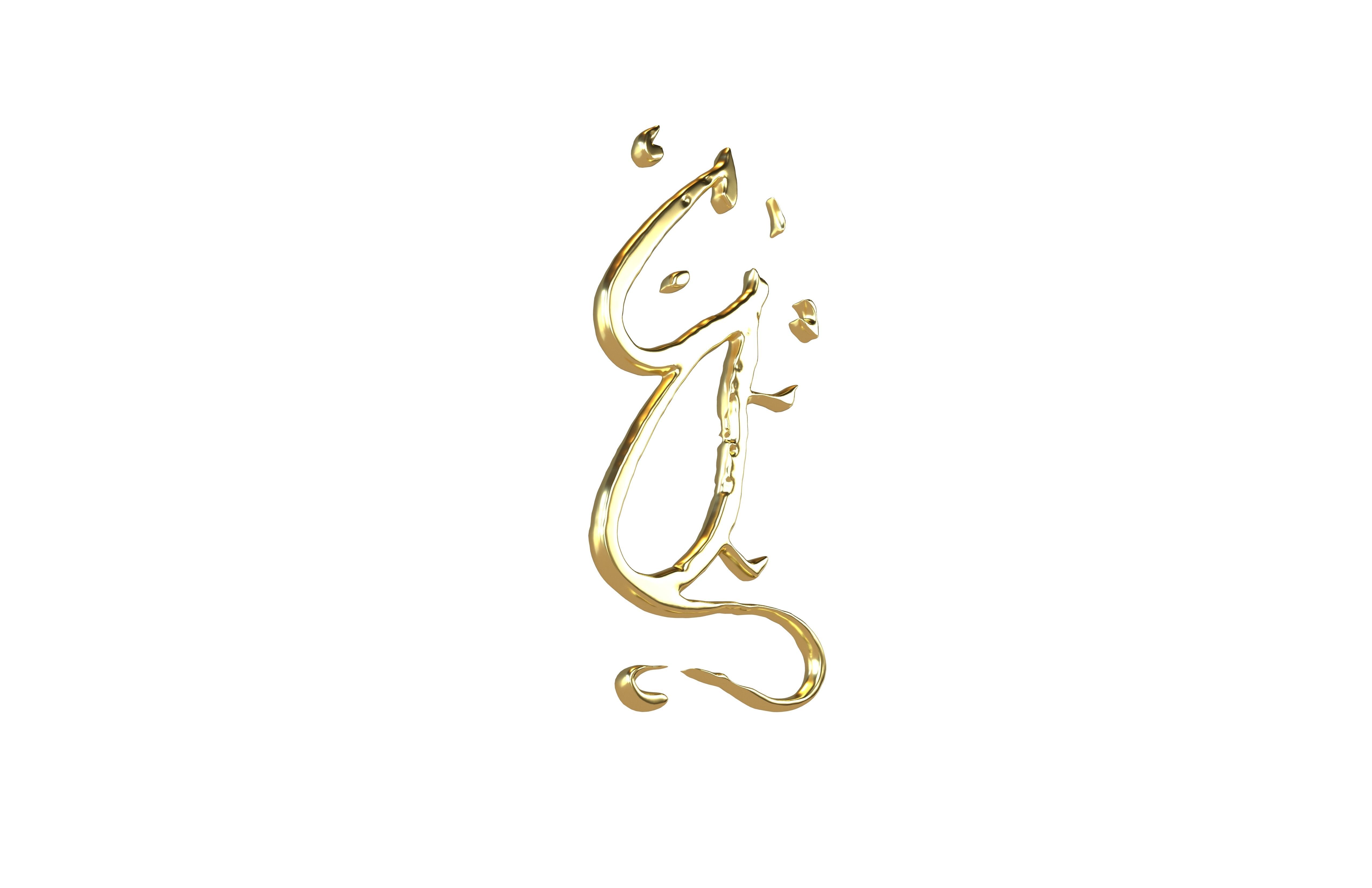 Chinese Zodiac Mouse Oracle Bone Inscriptions v1 003 Low-poly 3D model_3