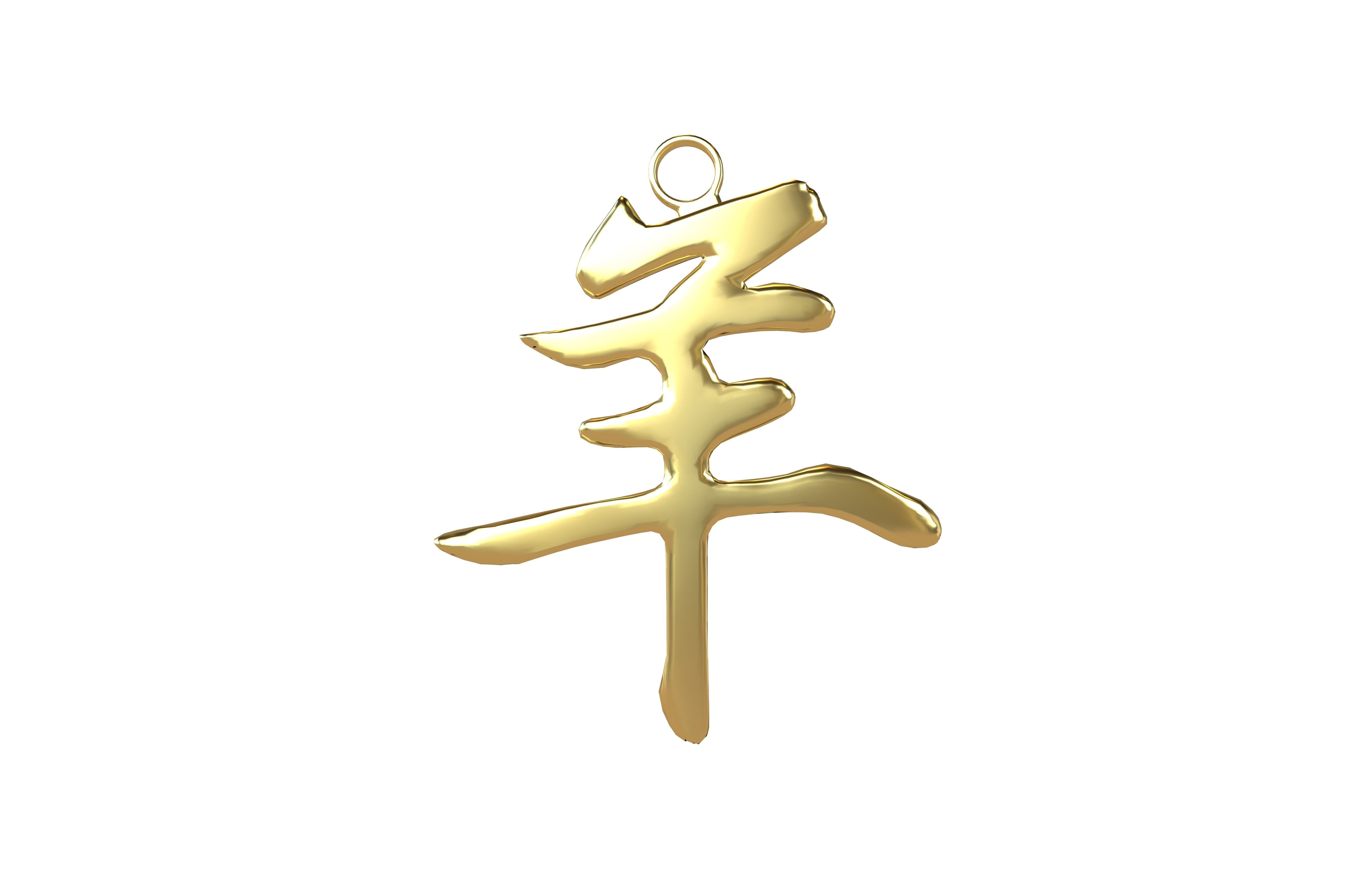 Chinese Zodiac Decoration Pack 001 Low-poly 3D model_74