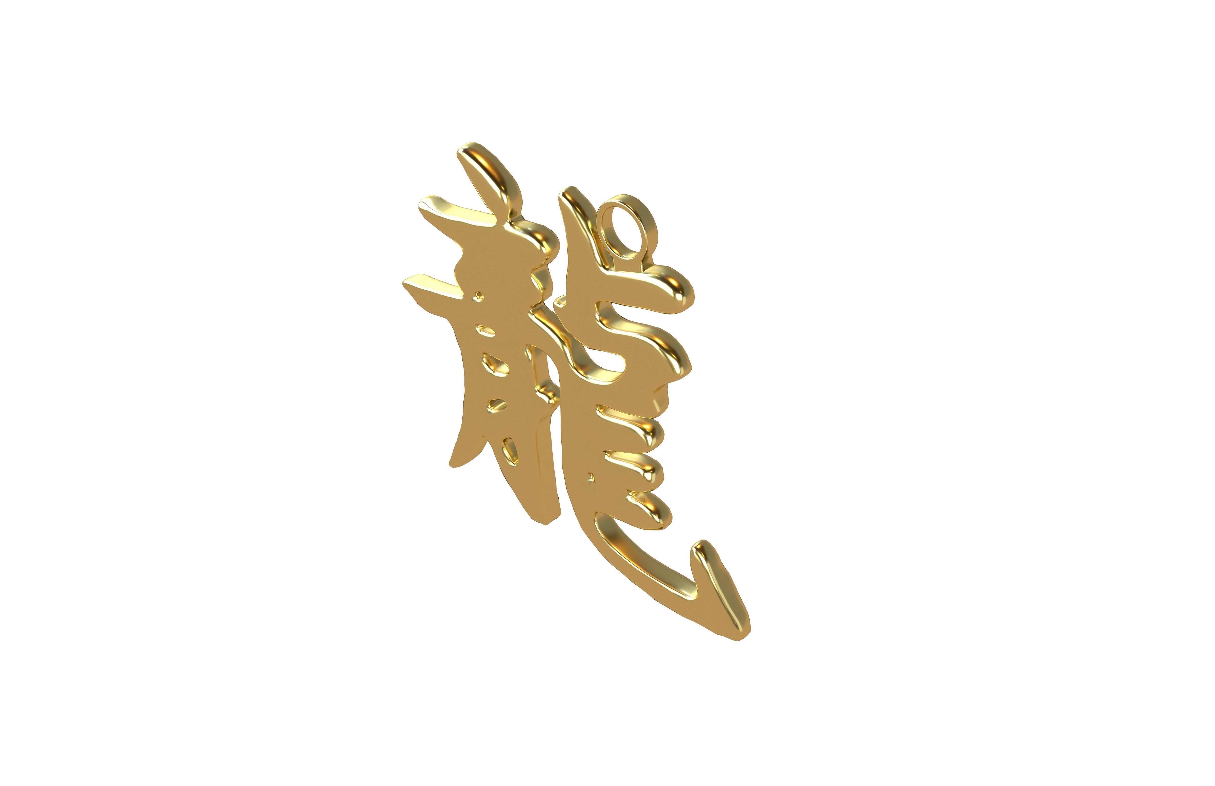 Chinese Zodiac Decoration Pack 001 Low-poly 3D model_26