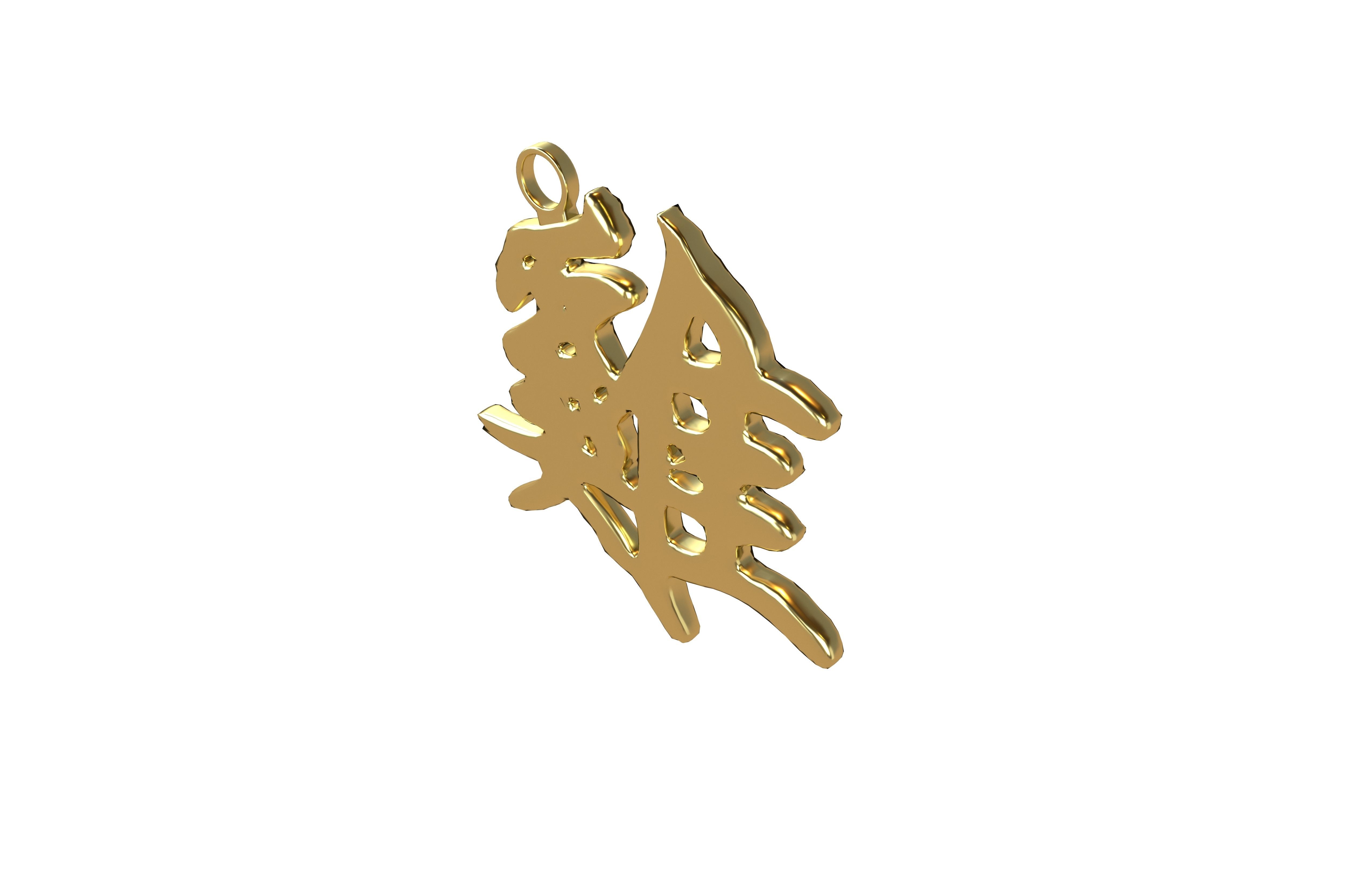 Chinese Zodiac Decoration Pack 001 Low-poly 3D model_3