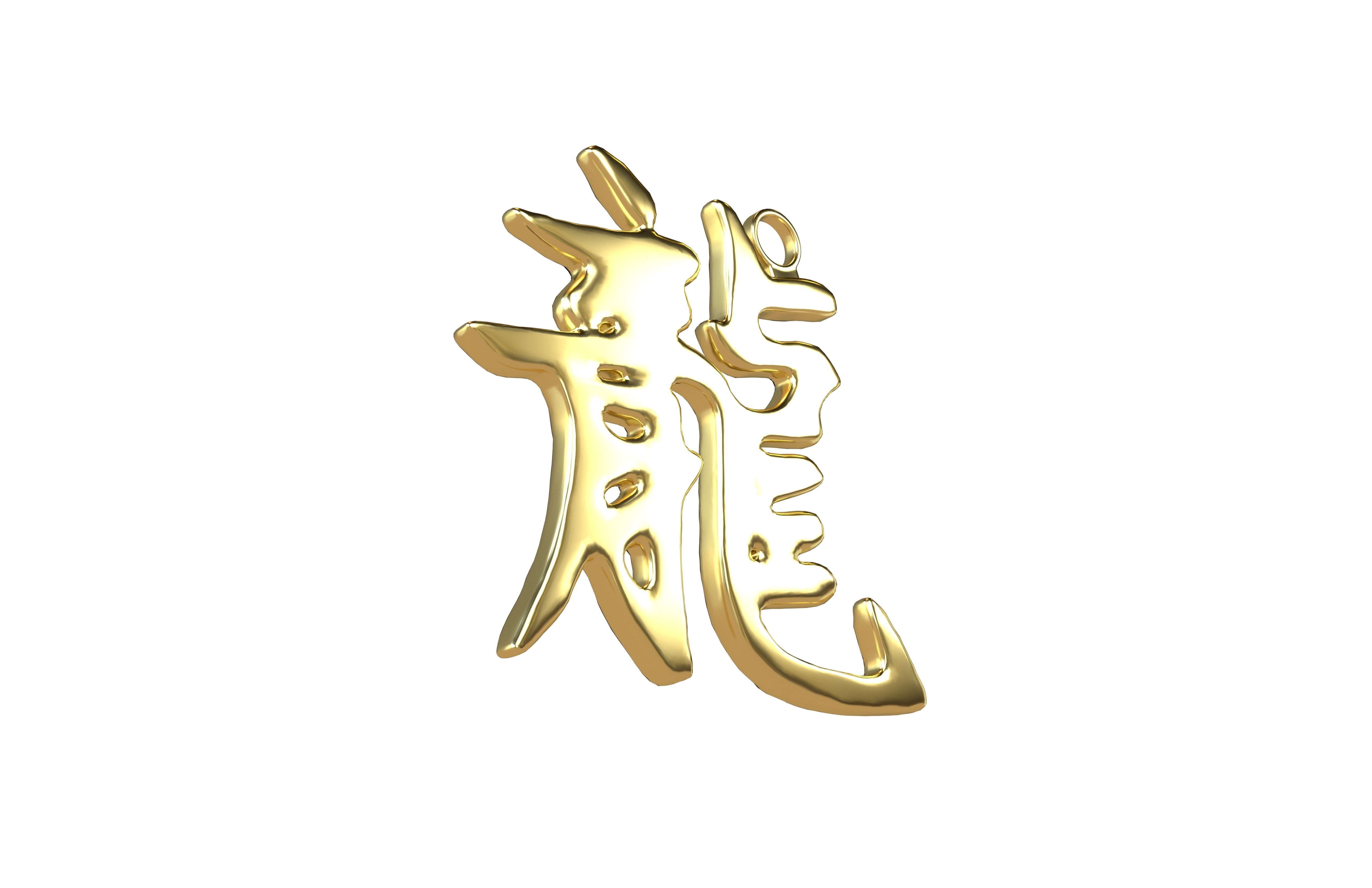 Chinese Zodiac Decoration Pack 001 Low-poly 3D model_28