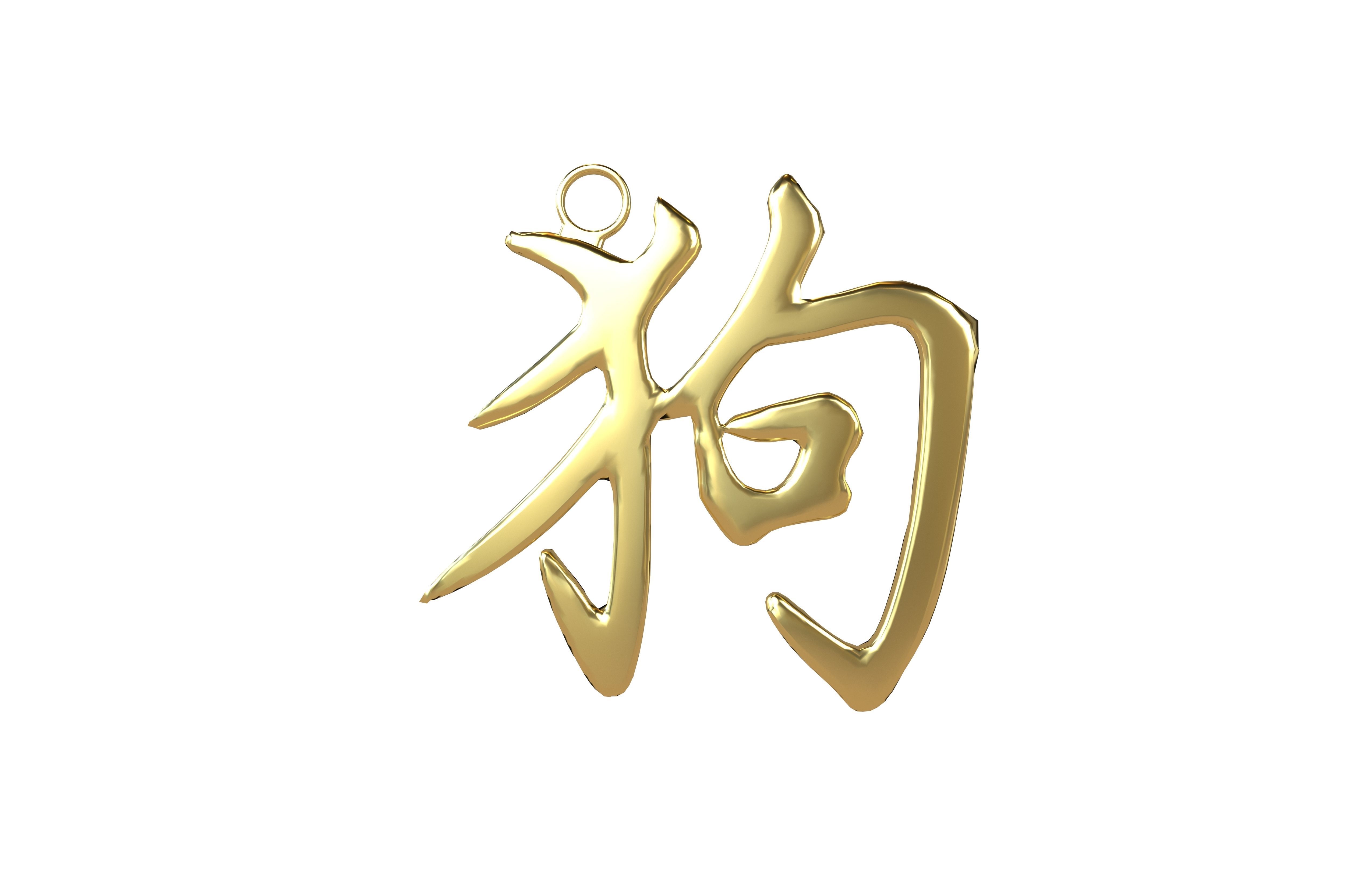 Chinese Zodiac Decoration Pack 001 Low-poly 3D model_18