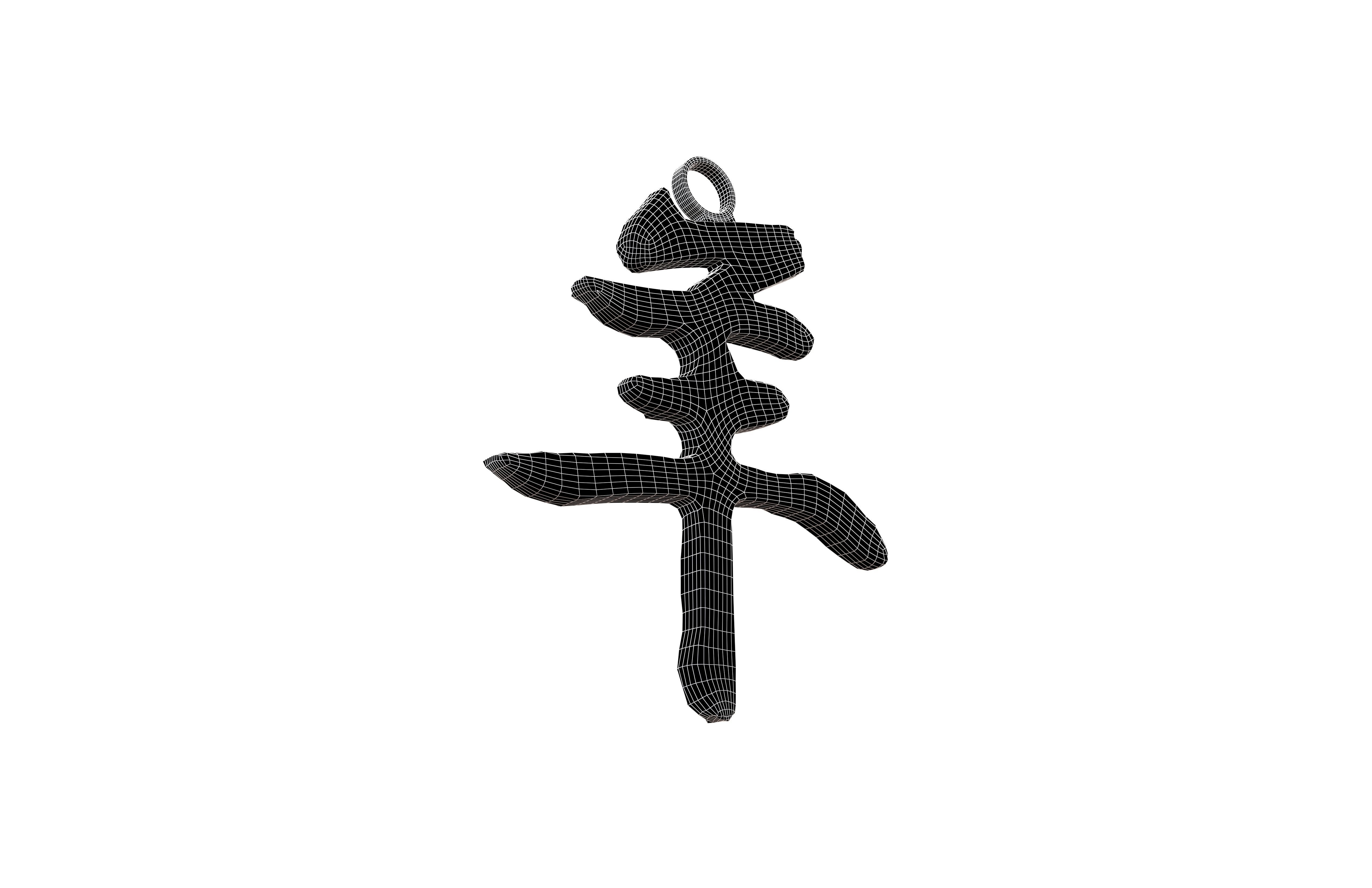 Chinese Zodiac Decoration Pack 001 Low-poly 3D model_80