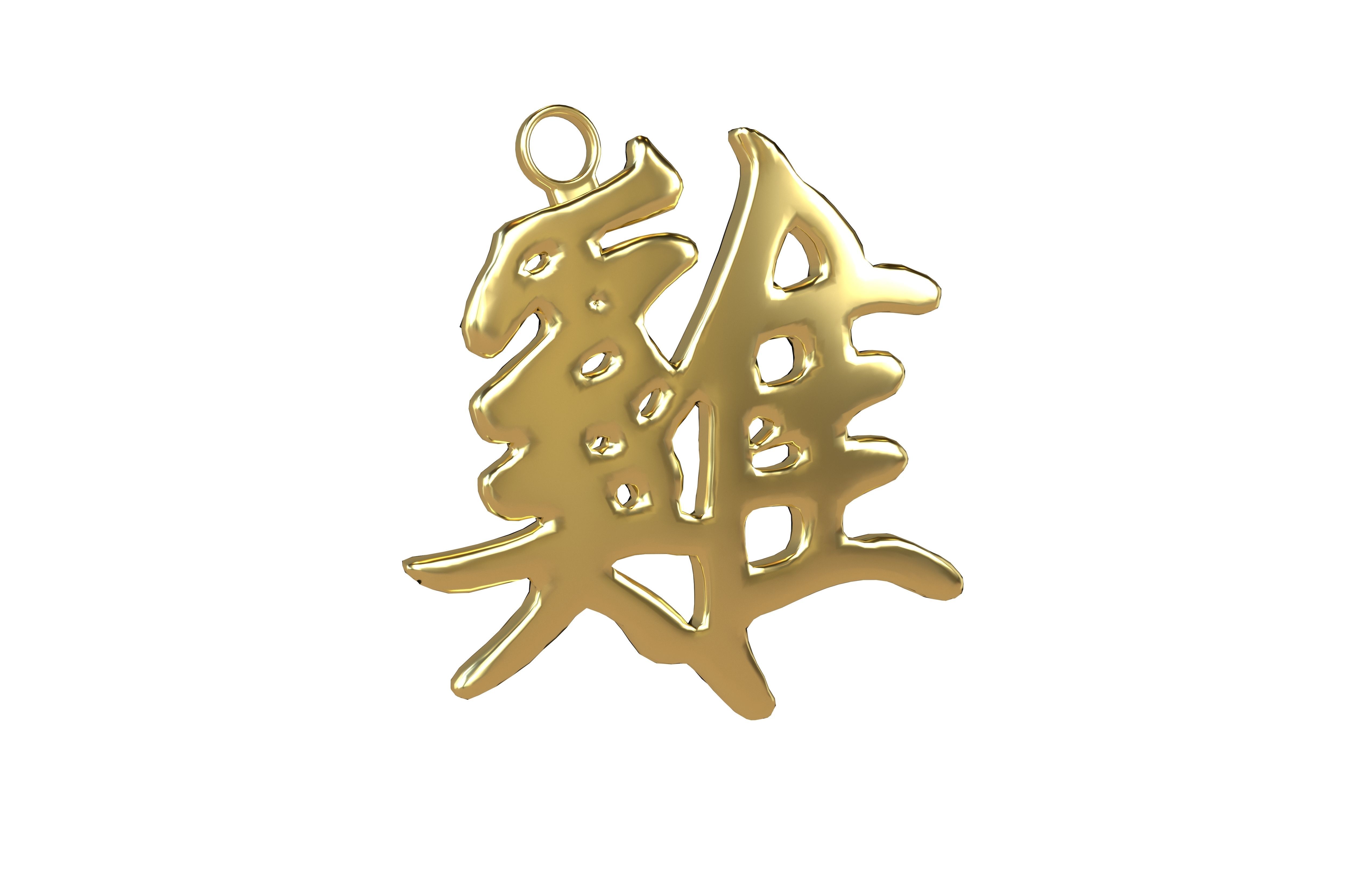 Chinese Zodiac Decoration Pack 001 Low-poly 3D model_2