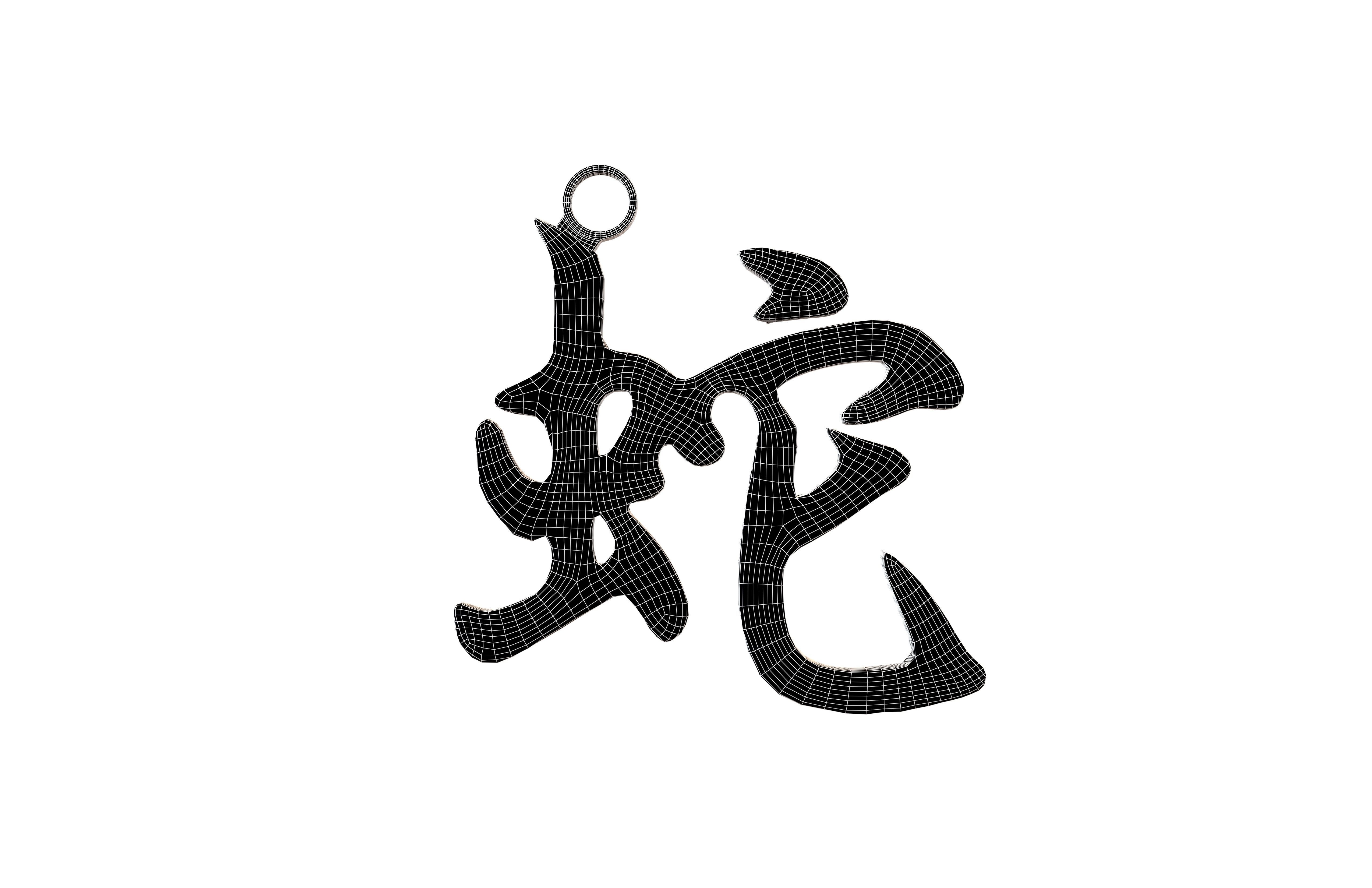 Chinese Zodiac Decoration Pack 001 Low-poly 3D model_86