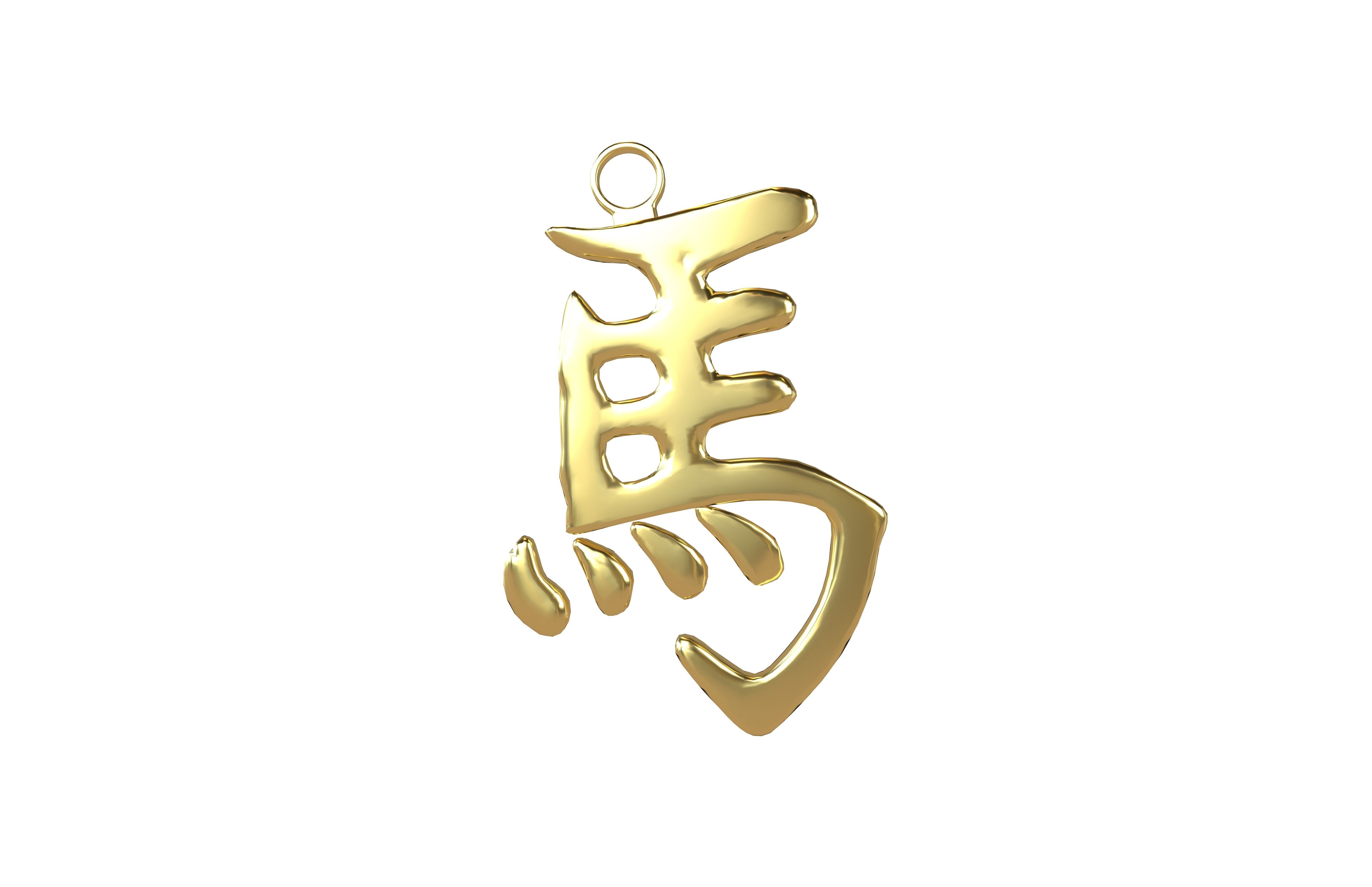 Chinese Zodiac Decoration Pack 001 Low-poly 3D model_34