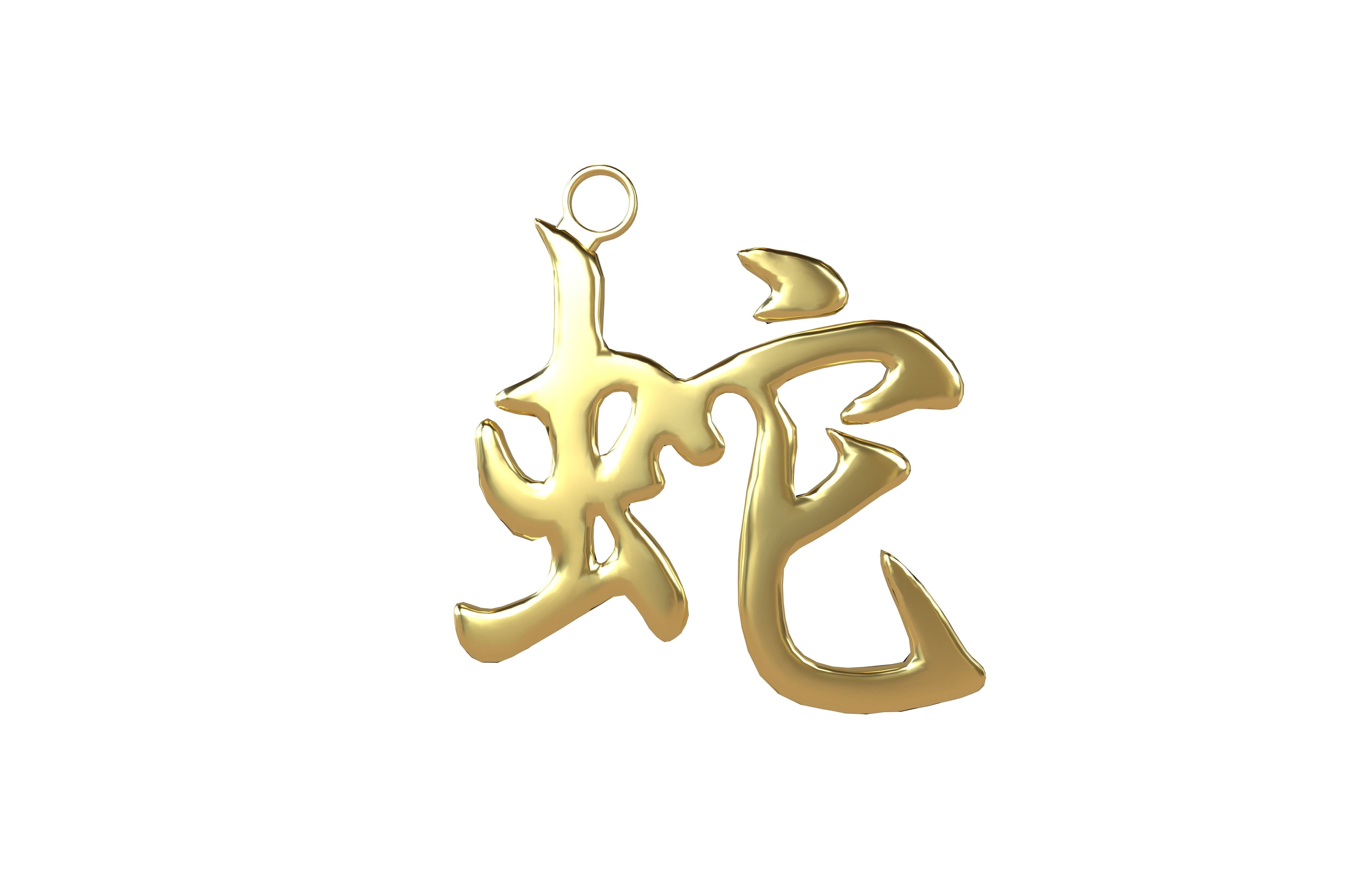 Chinese Zodiac Decoration Pack 001 Low-poly 3D model_82