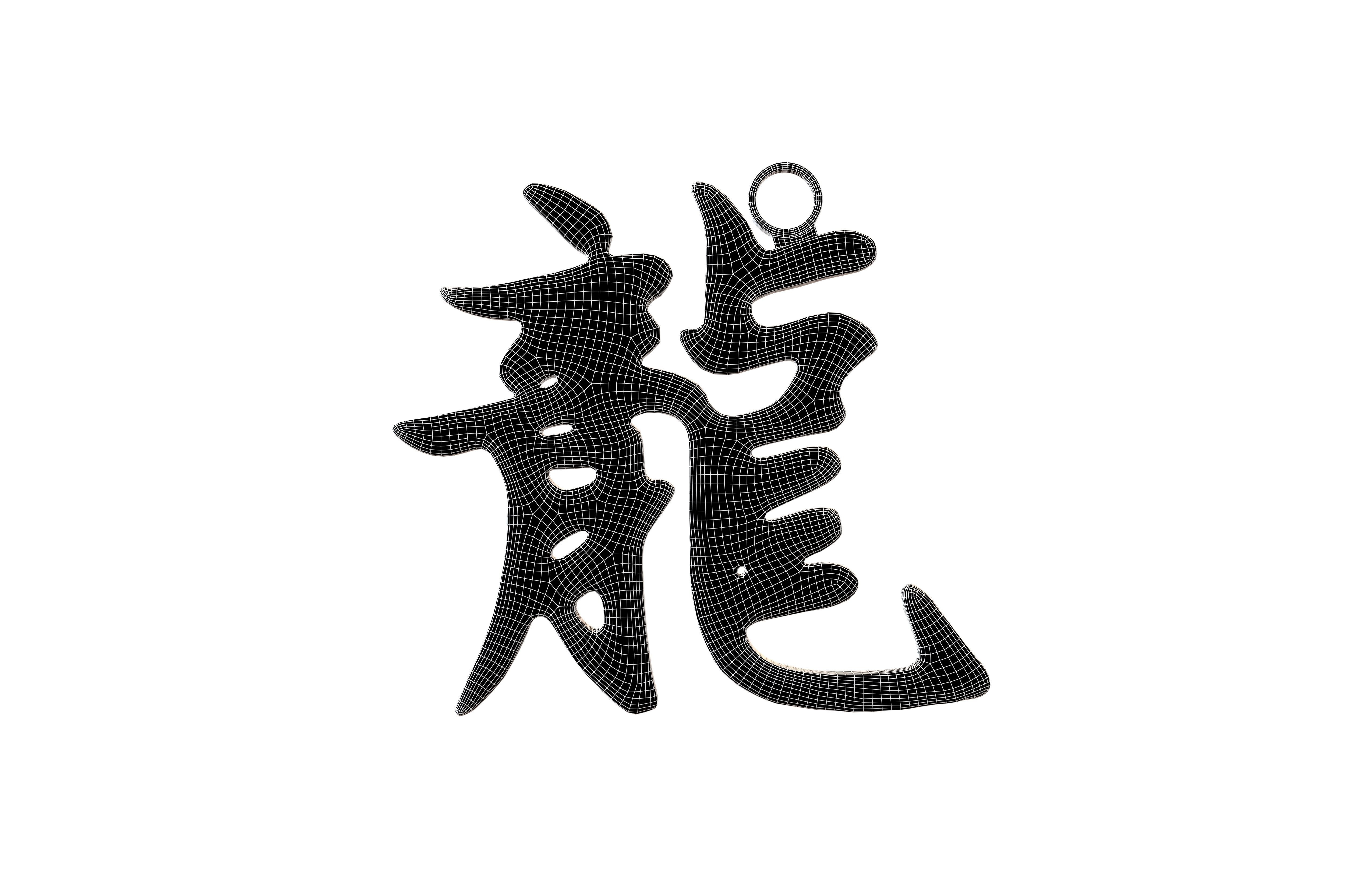 Chinese Zodiac Decoration Pack 001 Low-poly 3D model_30