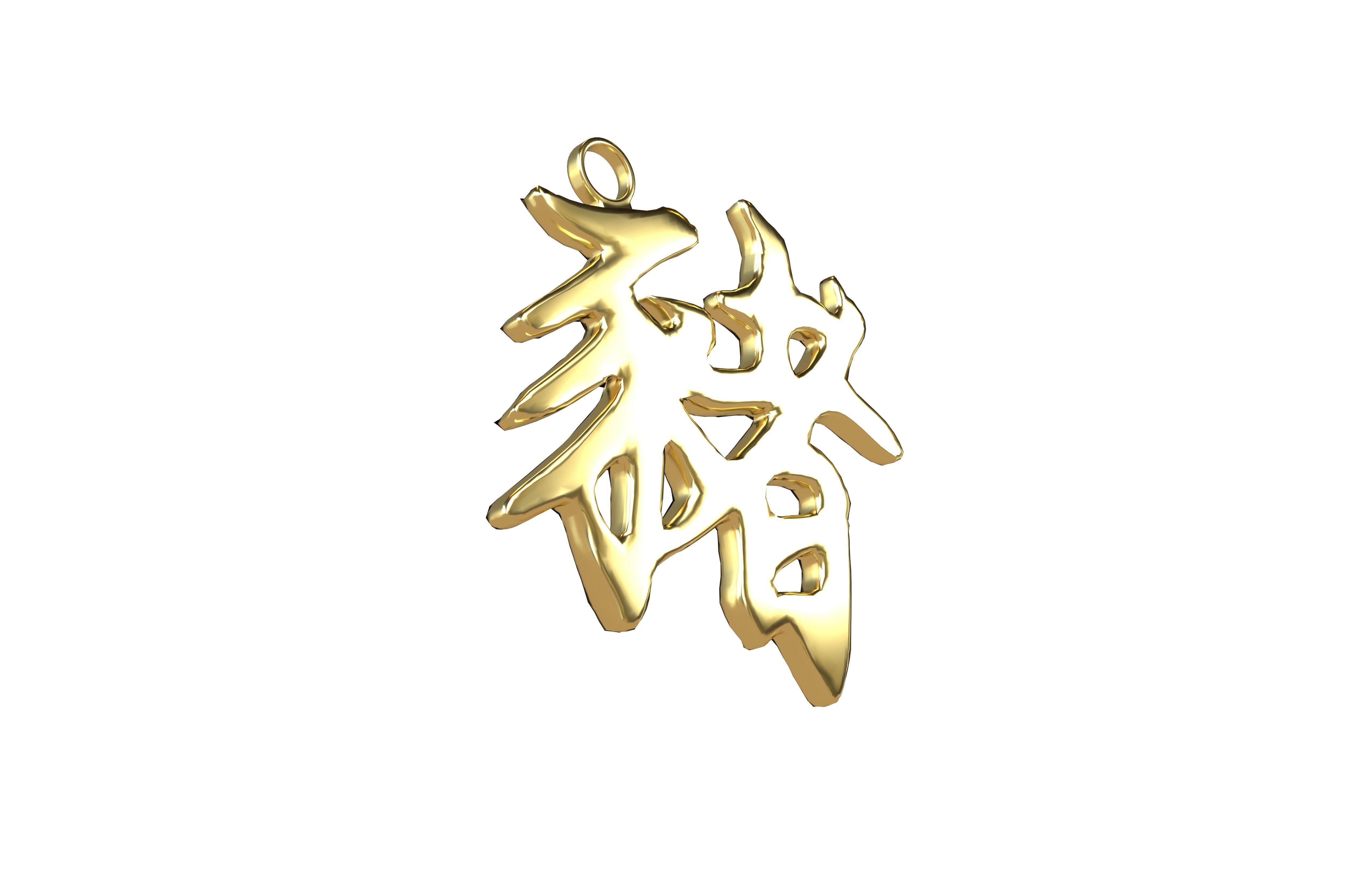 Chinese Zodiac Decoration Pack 001 Low-poly 3D model_60