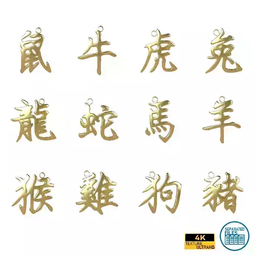 Chinese Zodiac Decoration Pack 001