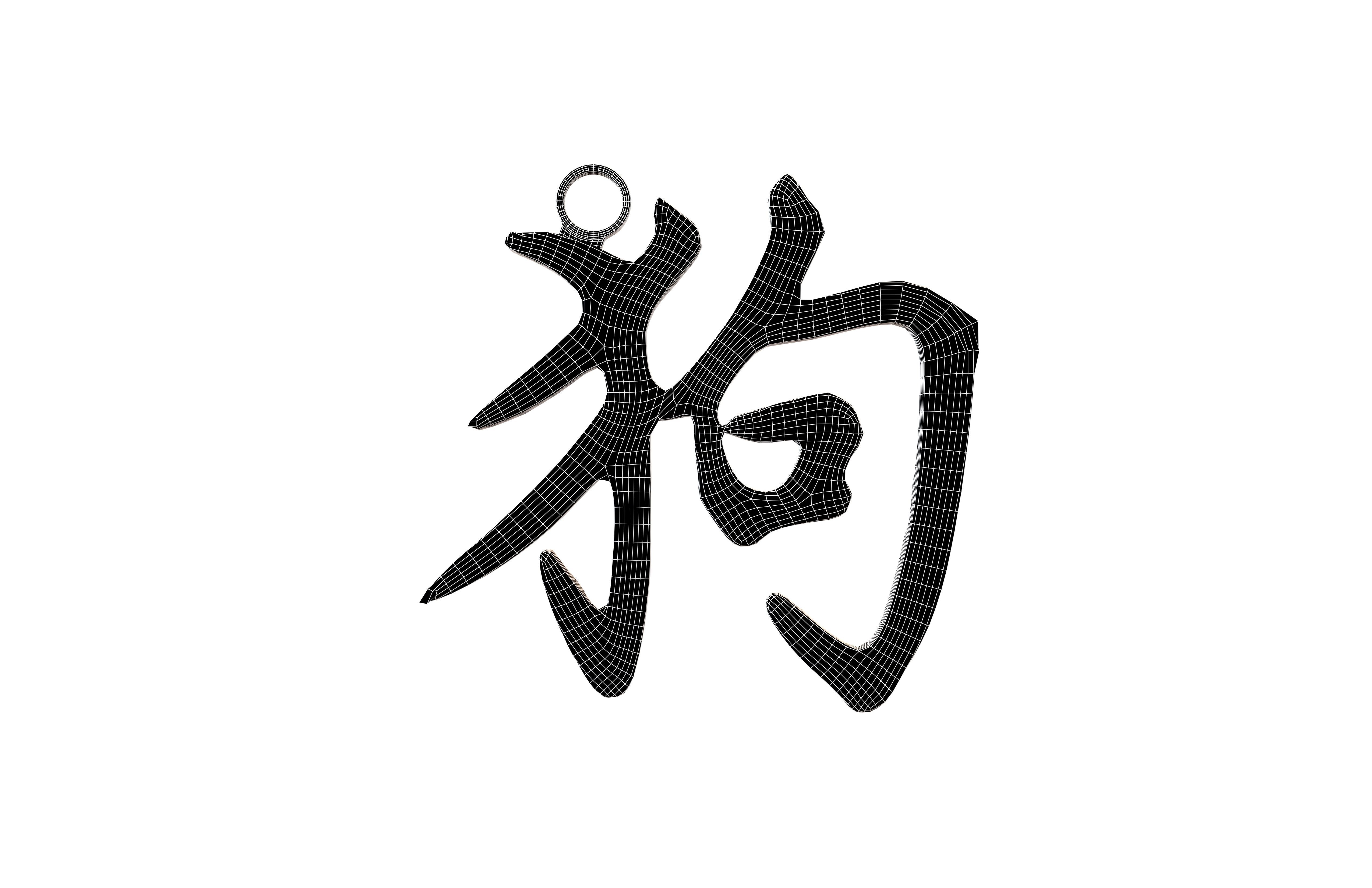 Chinese Zodiac Decoration Pack 001 Low-poly 3D model_22