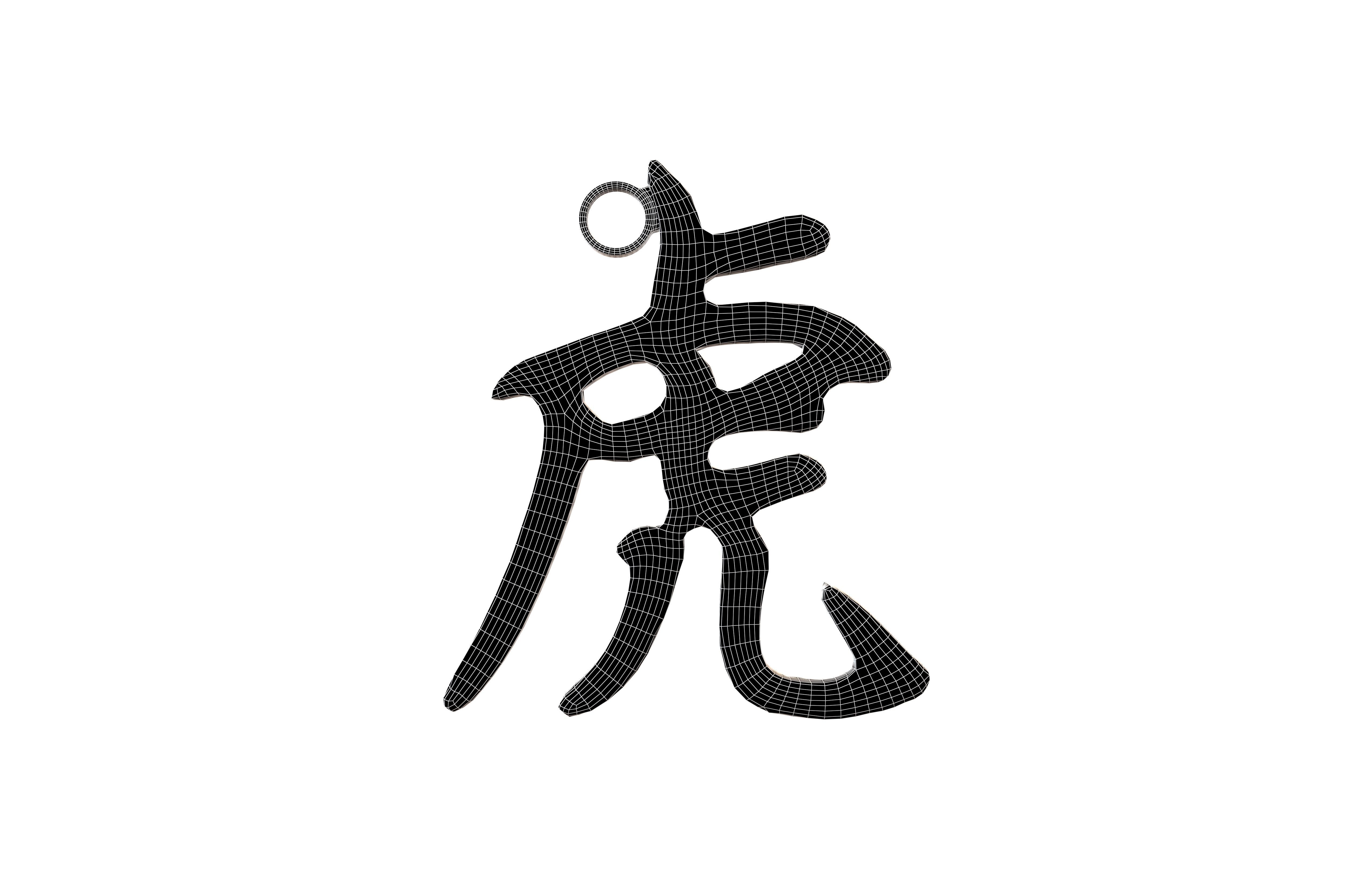 Chinese Zodiac Decoration Pack 001 Low-poly 3D model_94