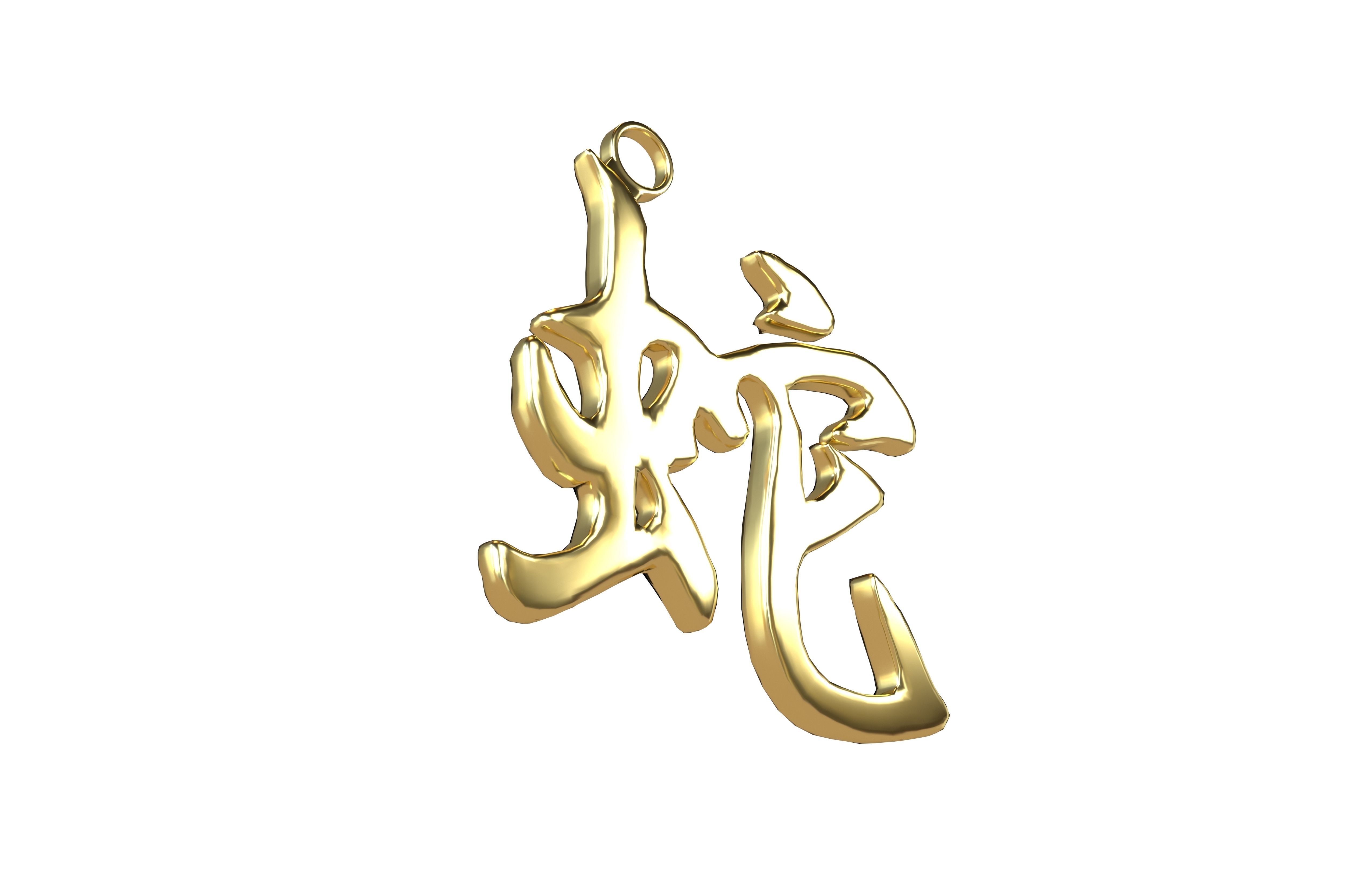 Chinese Zodiac Decoration Pack 001 Low-poly 3D model_84