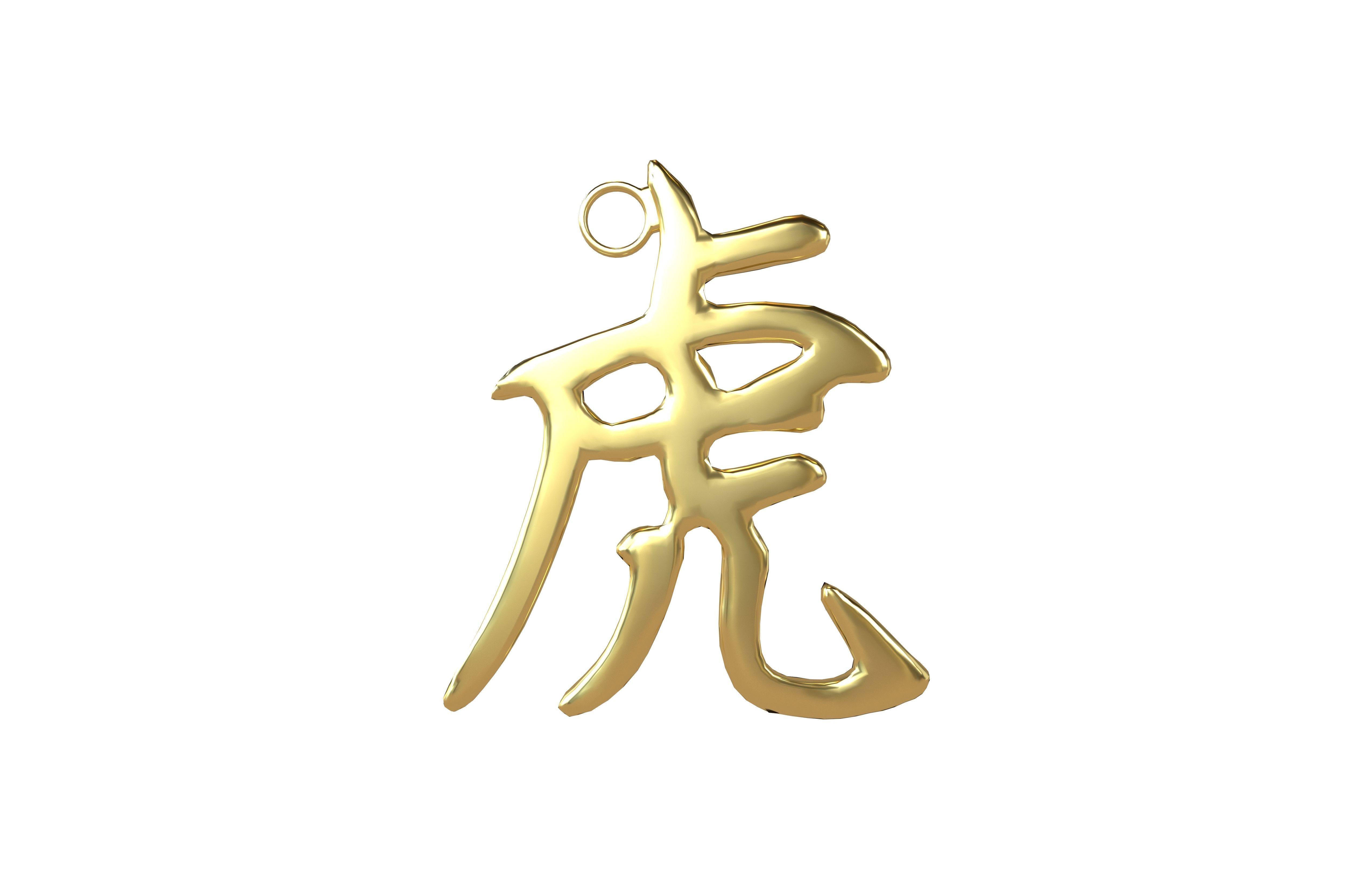 Chinese Zodiac Decoration Pack 001 Low-poly 3D model_89