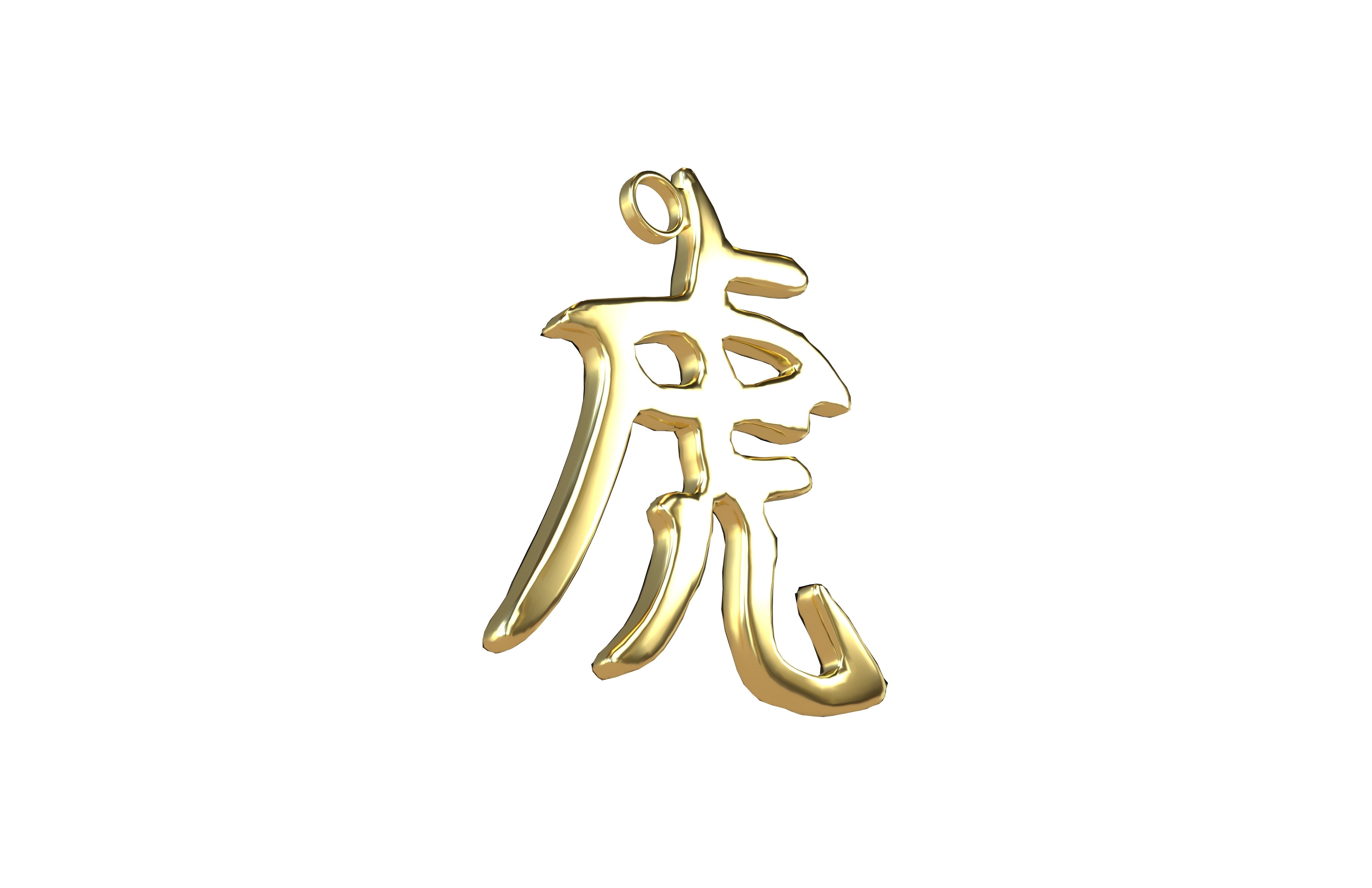 Chinese Zodiac Decoration Pack 001 Low-poly 3D model_92