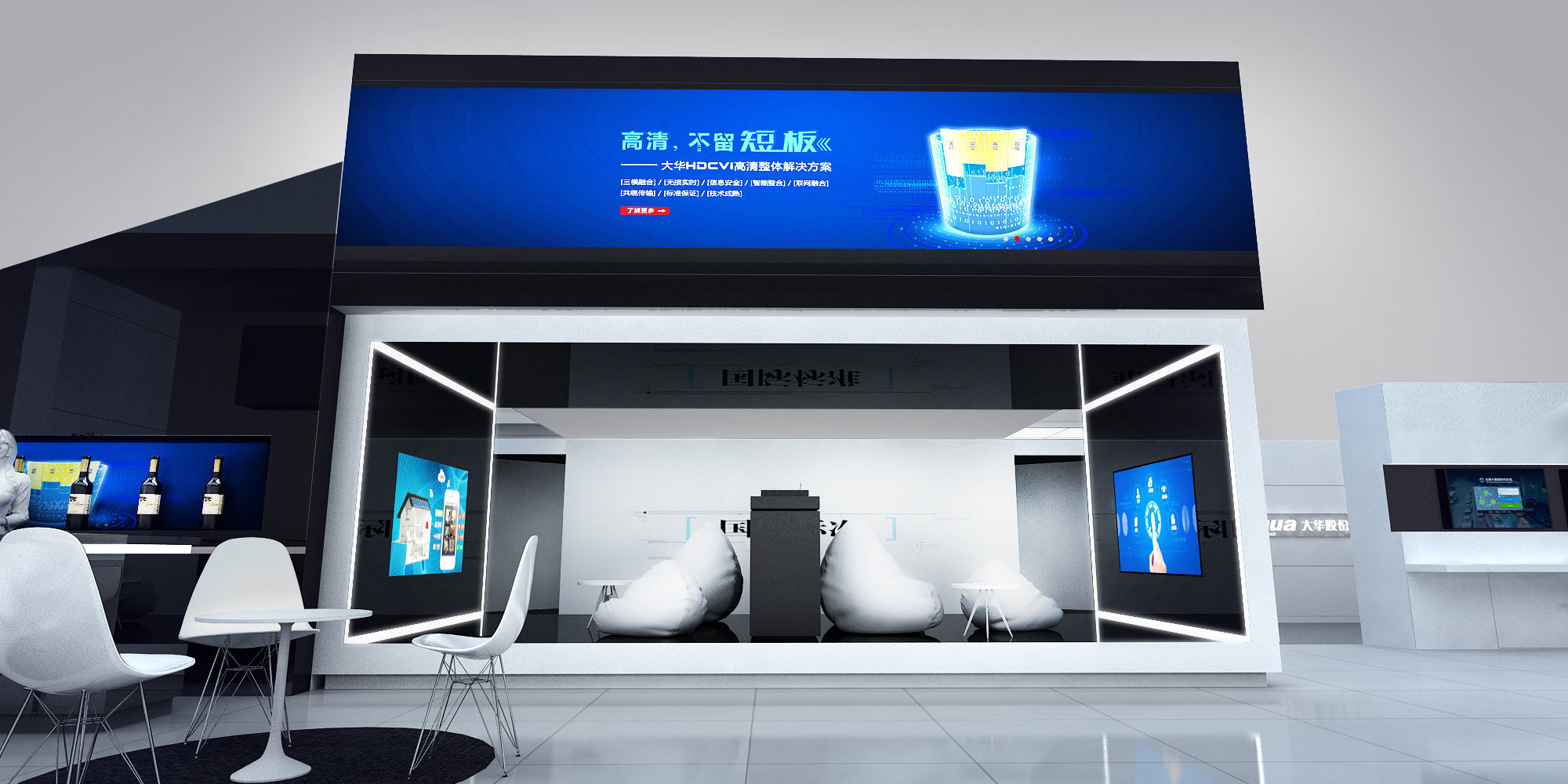 electric Surveillance booth exhibition 3D model_17