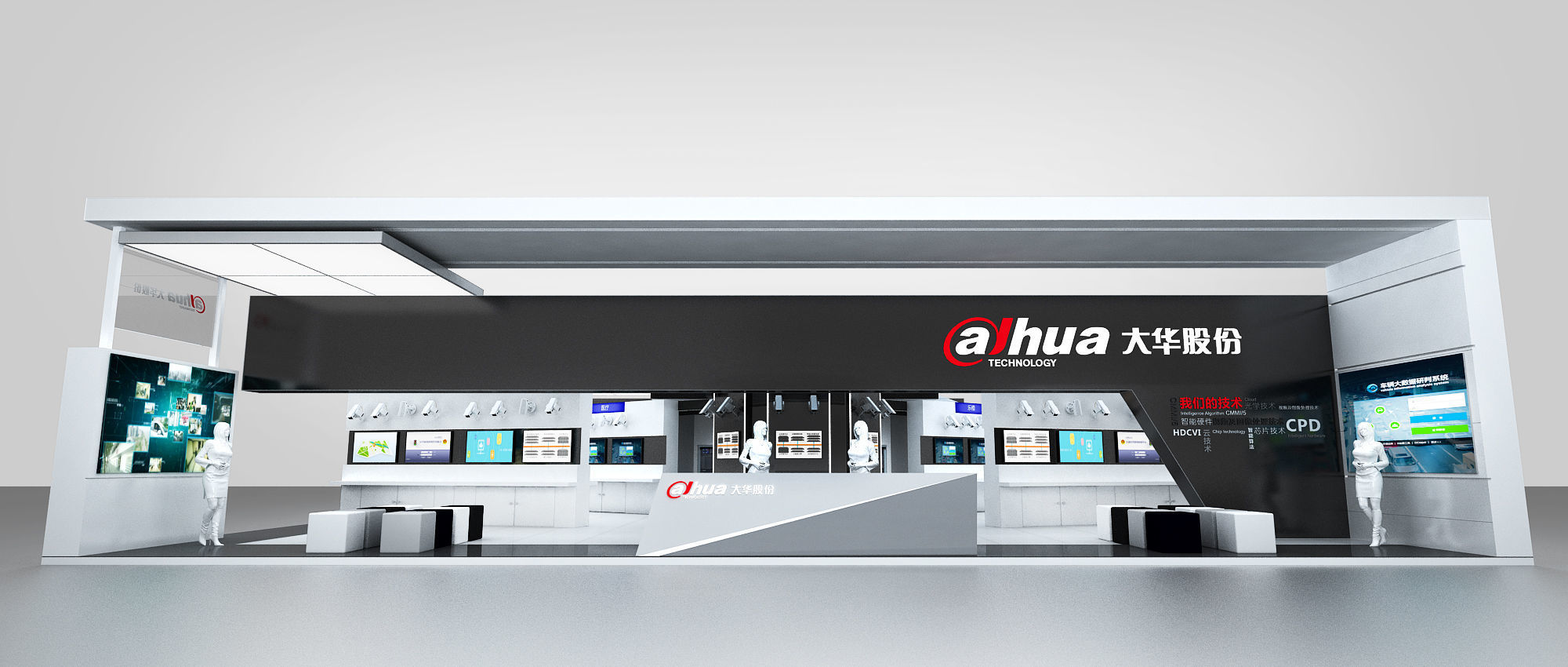 electric Surveillance booth exhibition 3D model_5