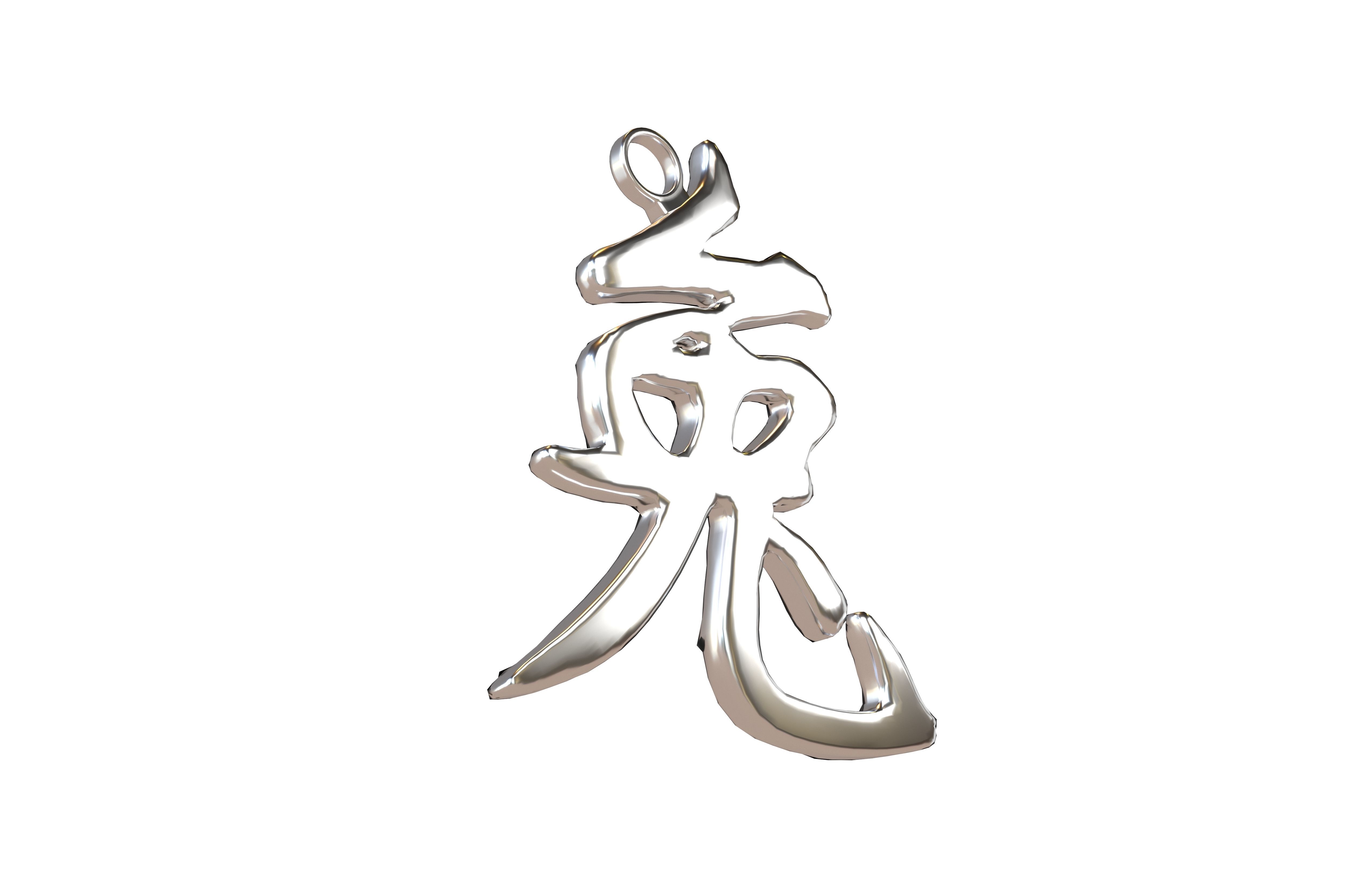 Chinese Zodiac Decoration Pack 002 Low-poly 3D model_72