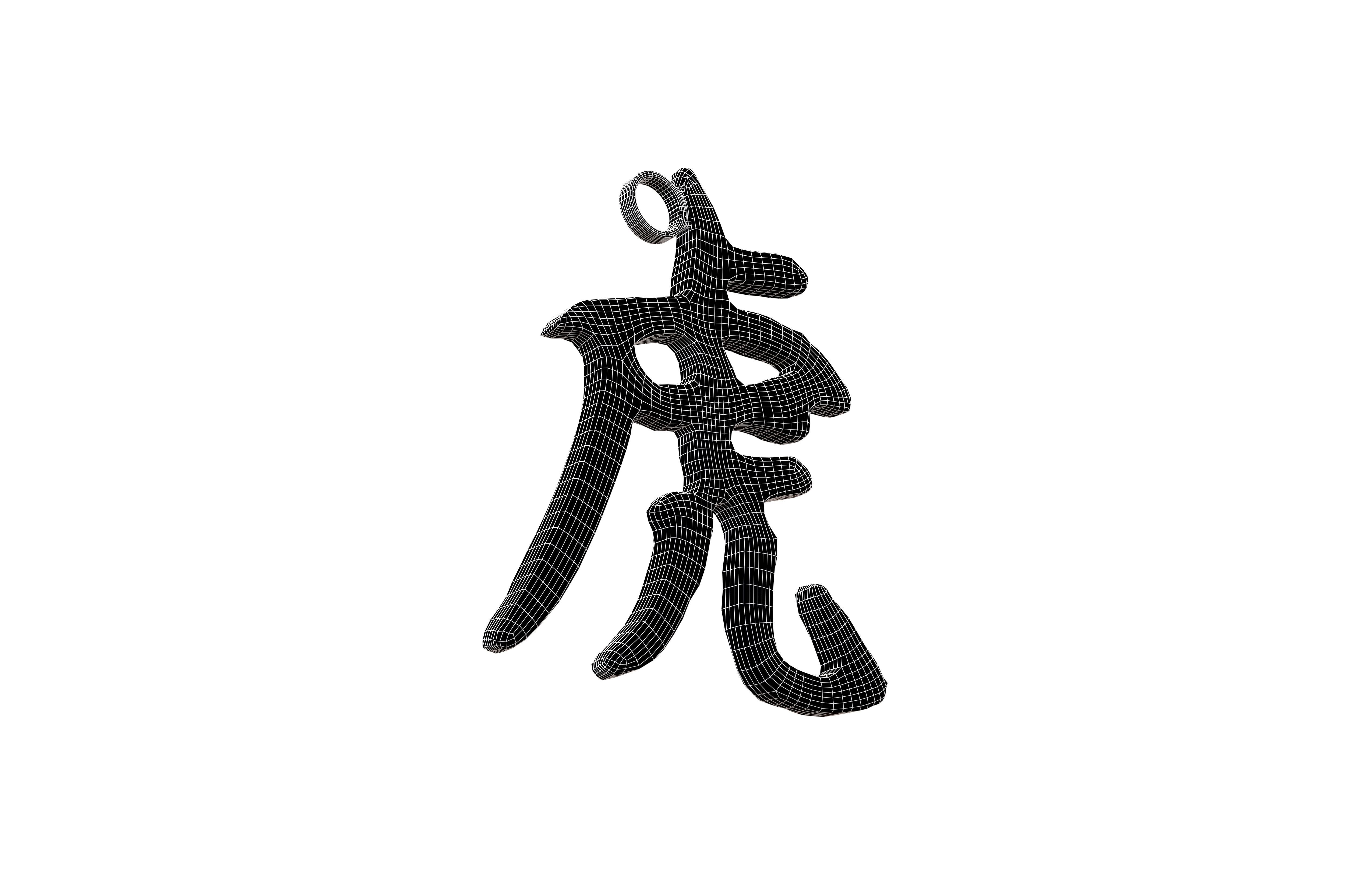 Chinese Zodiac Decoration Pack 002 Low-poly 3D model_92