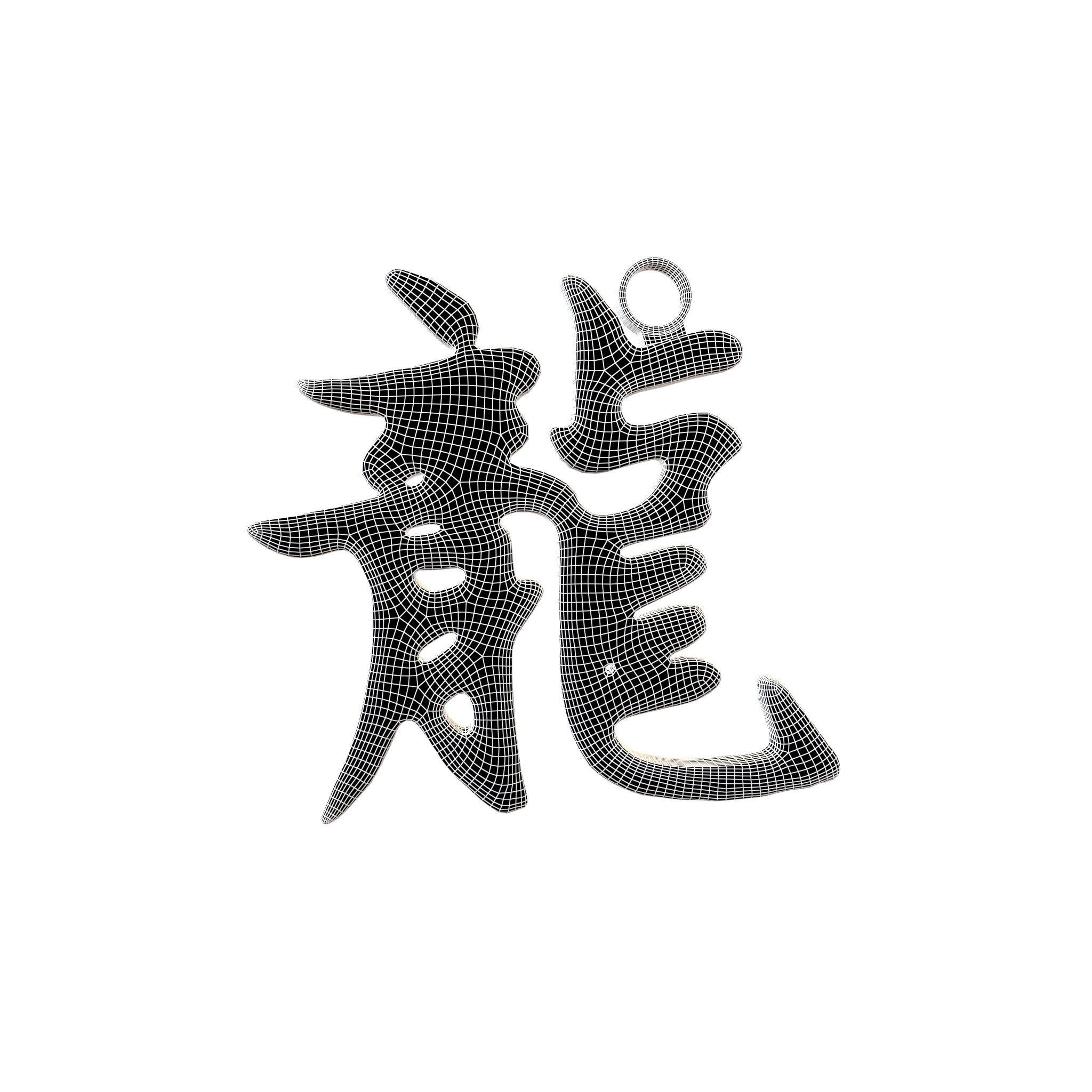 Chinese Zodiac Decoration Pack 002 Low-poly 3D model_25