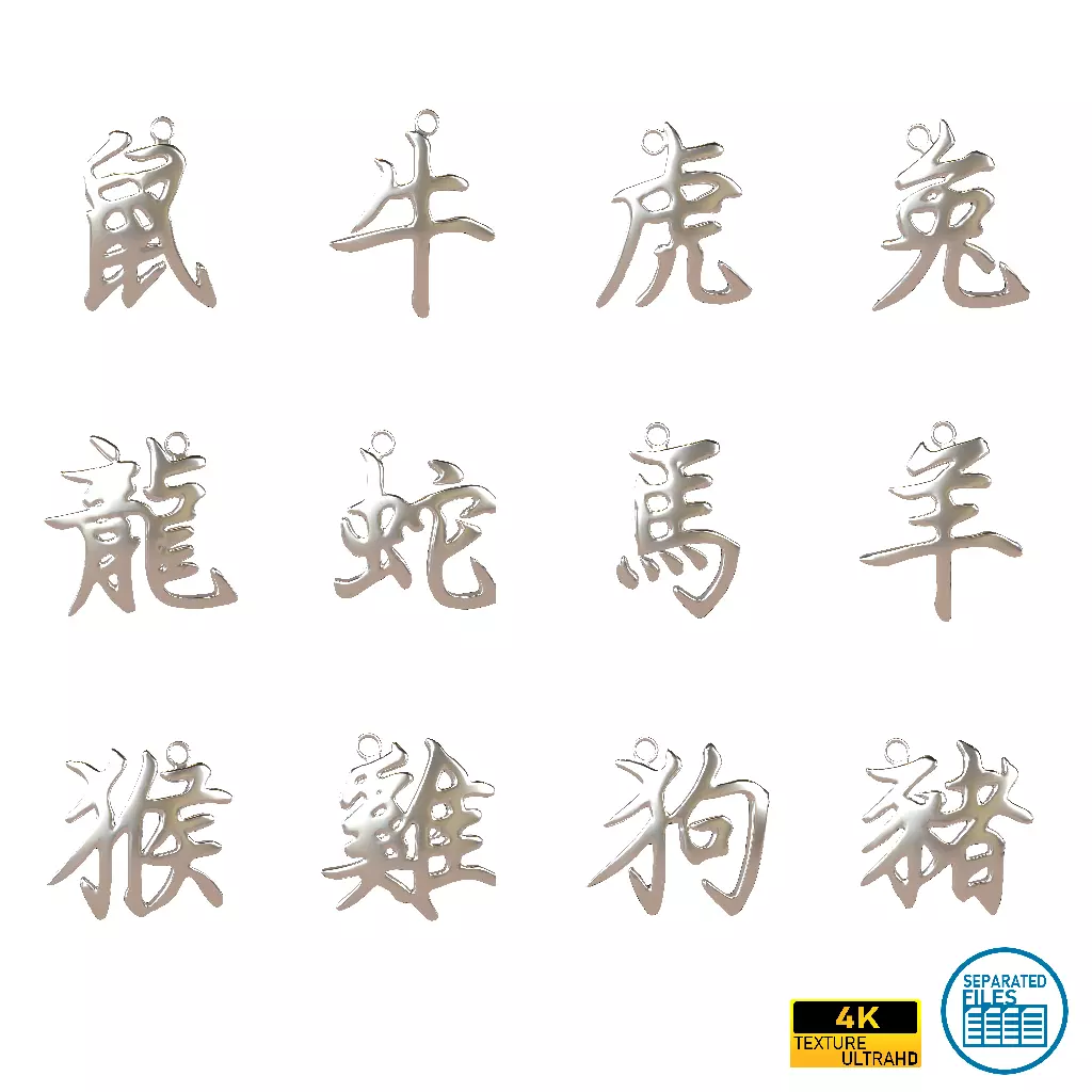 Chinese Zodiac Decoration Pack 002 Low-poly 3D model_0