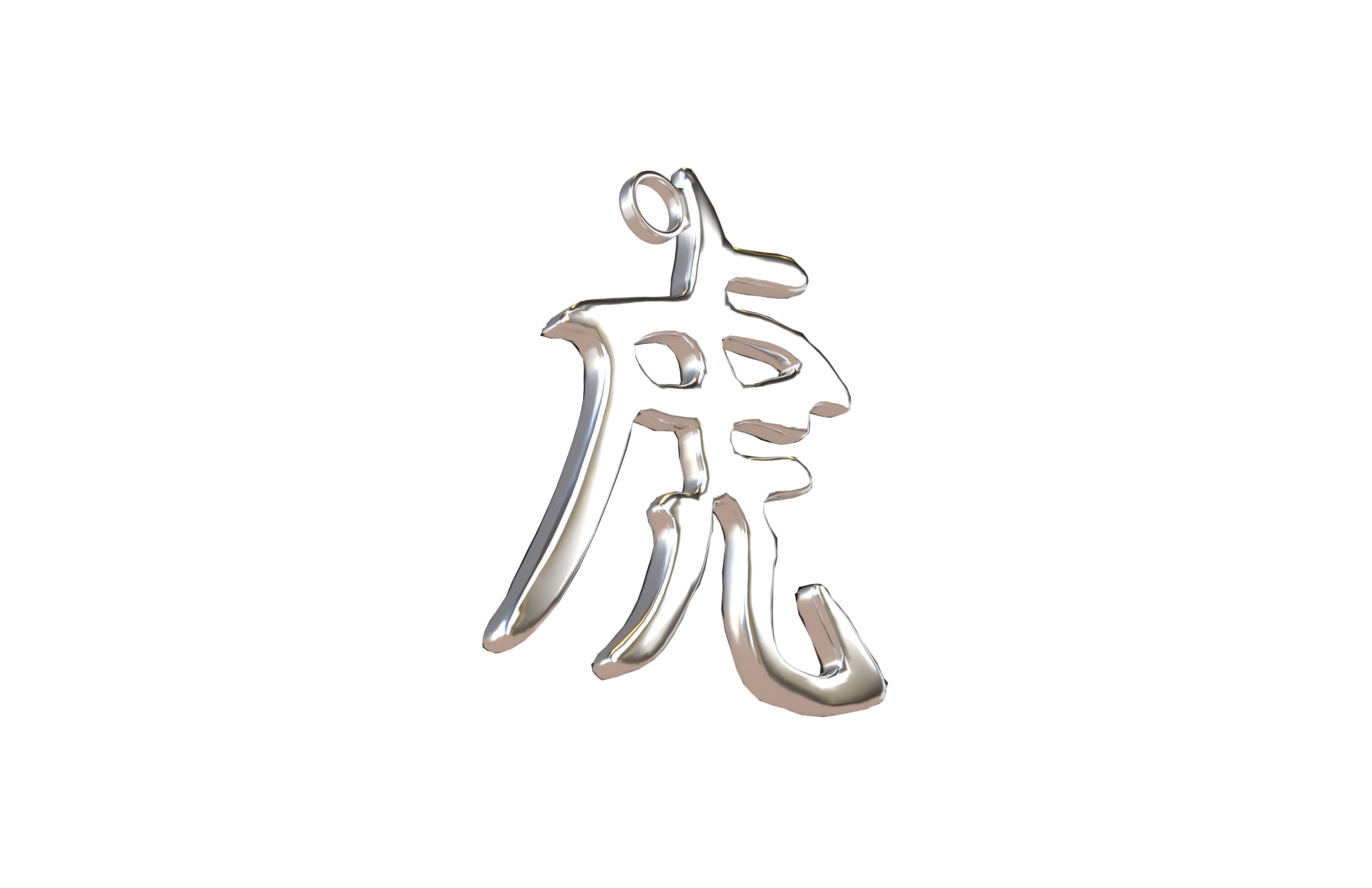 Chinese Zodiac Decoration Pack 002 Low-poly 3D model_96