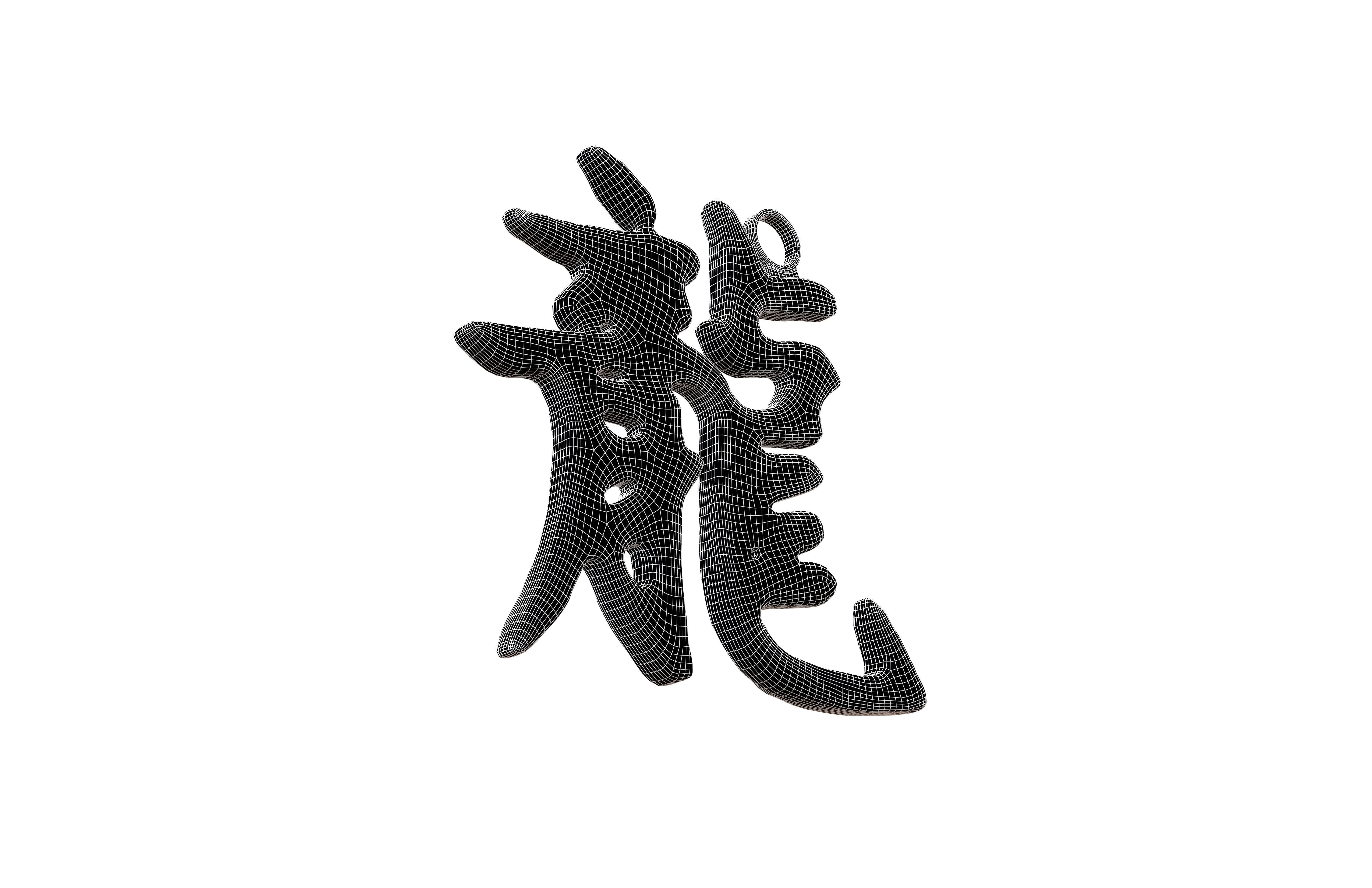 Chinese Zodiac Decoration Pack 002 Low-poly 3D model_28