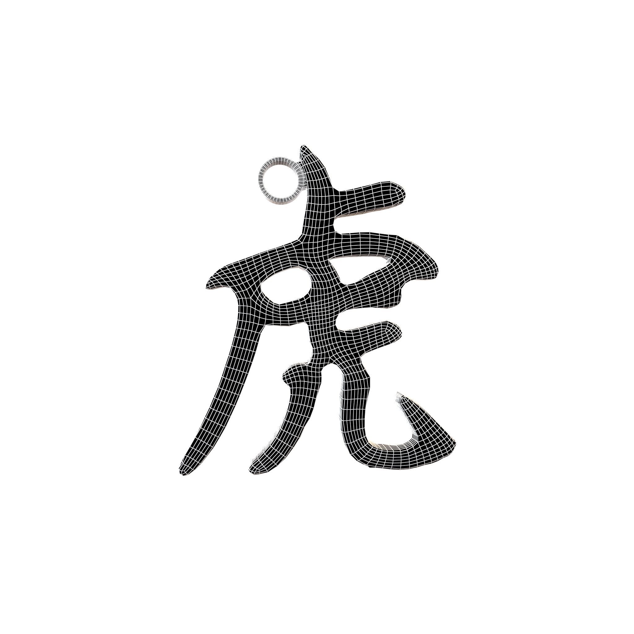 Chinese Zodiac Decoration Pack 002 Low-poly 3D model_89