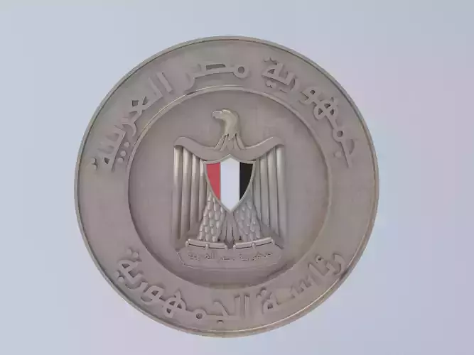 the Republic of Egypt