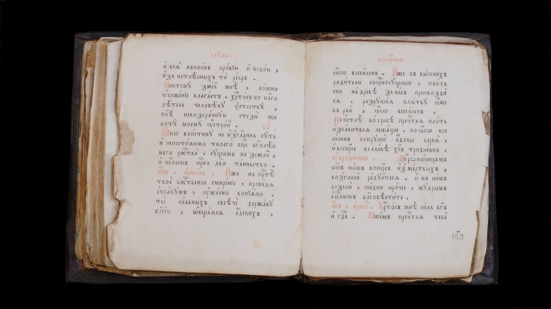 old book opened Low-poly 3D model_2