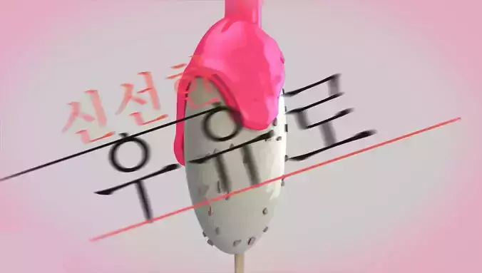 Strawberry Ice Cream 3D model