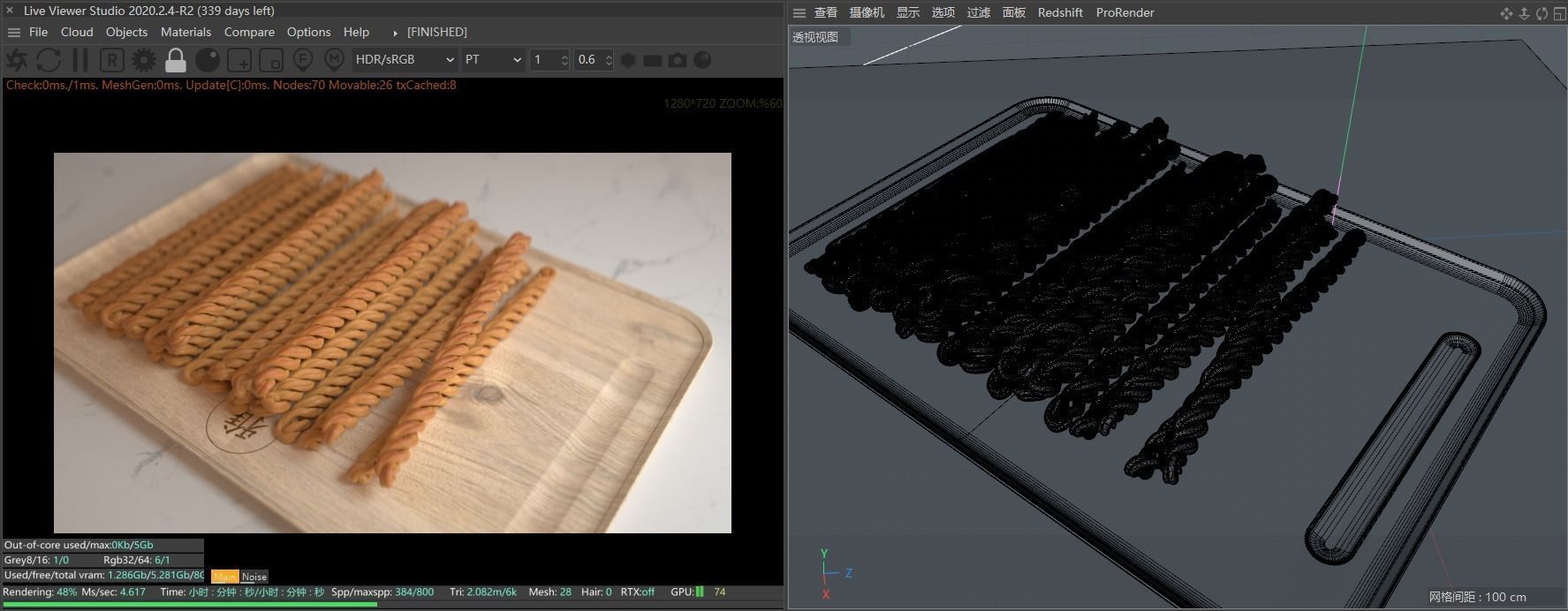 pretzel Fried dough twist 3D model_1