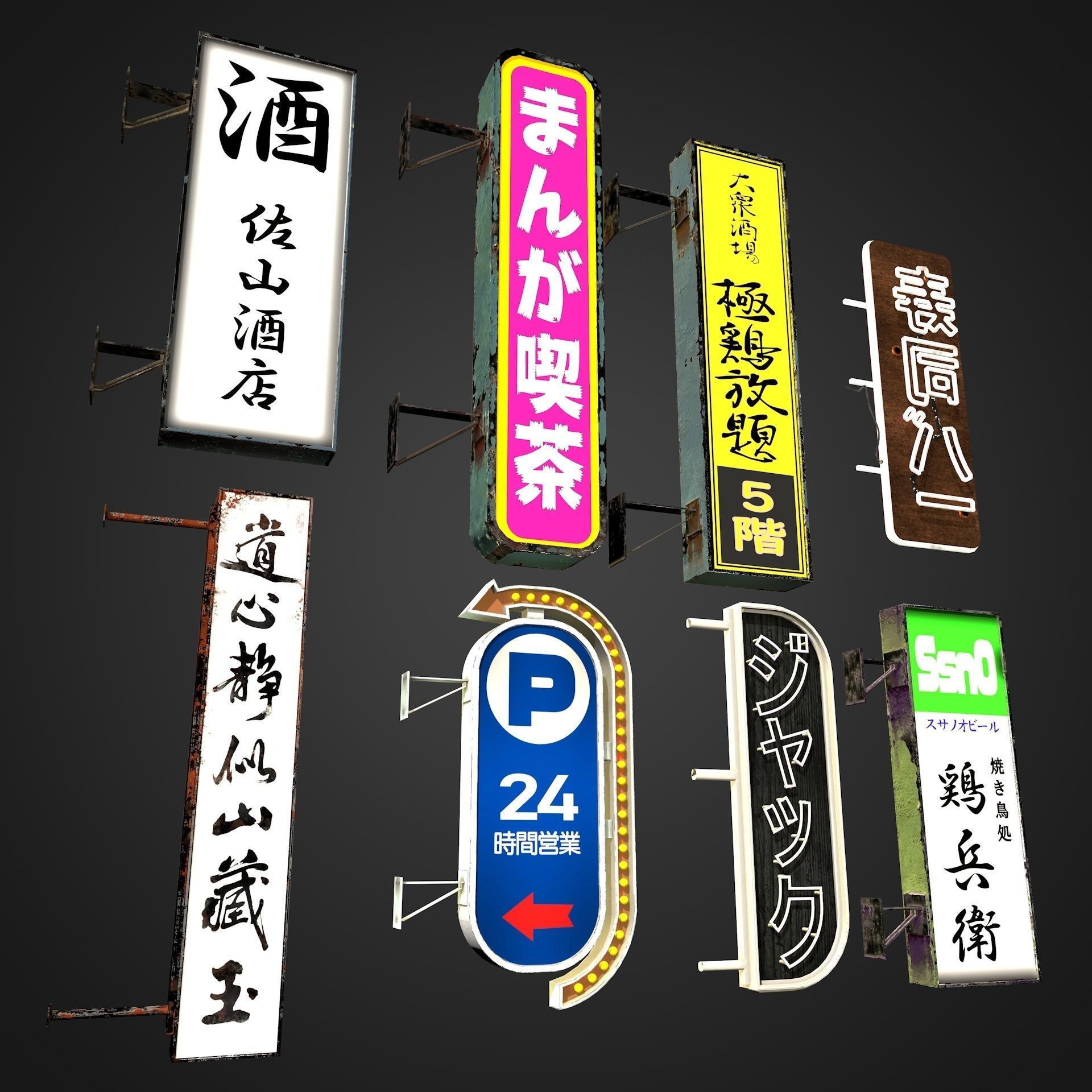 8 Cyberpunk Japanese Neon Signs Game Ready 3D model_1