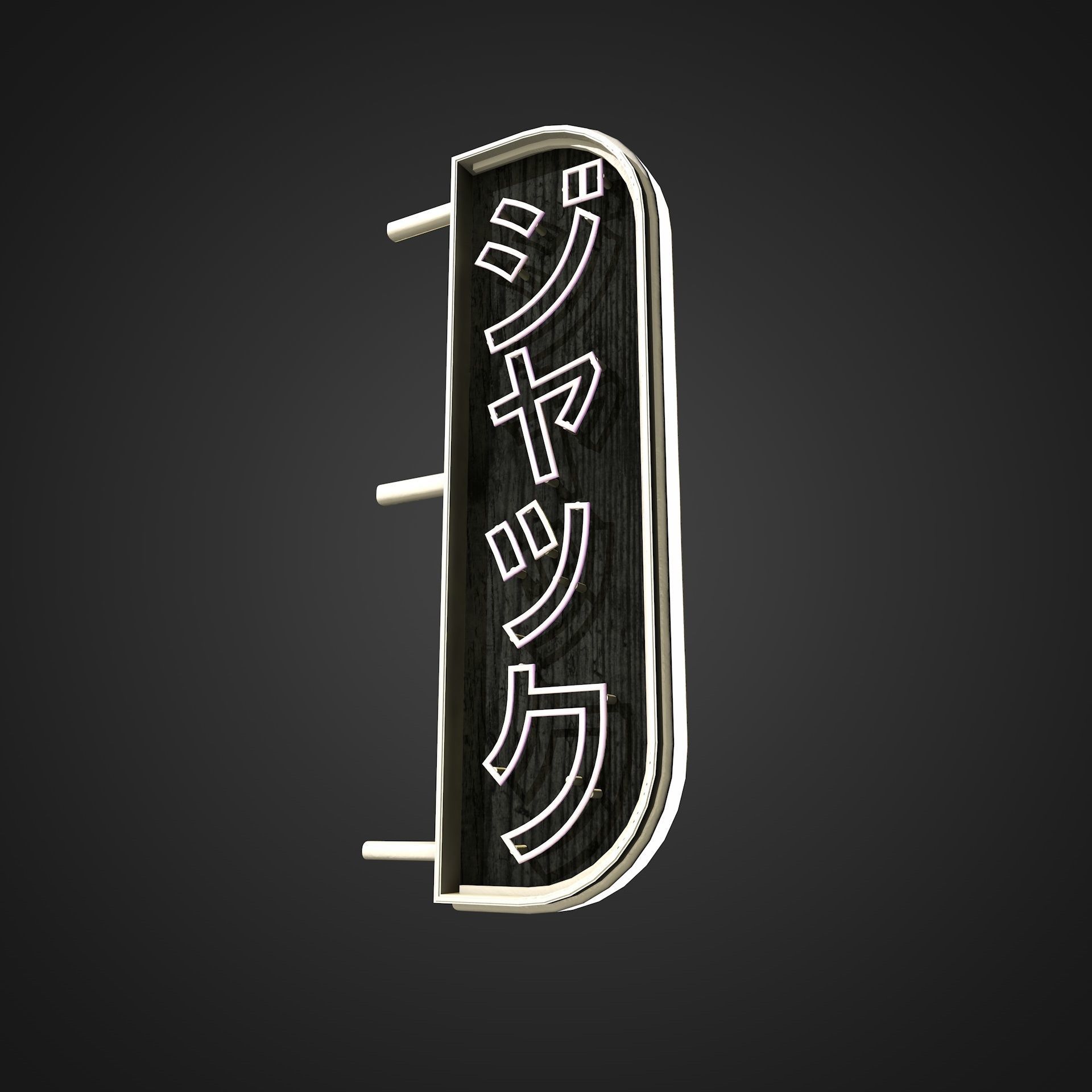 8 Cyberpunk Japanese Neon Signs Game Ready 3D model_3