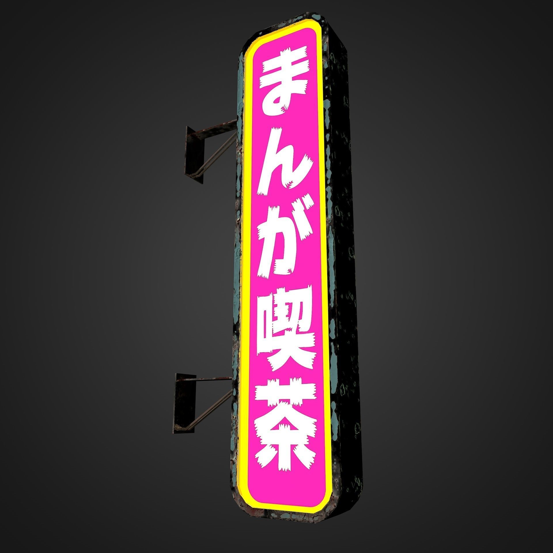 8 Cyberpunk Japanese Neon Signs Game Ready 3D model_5
