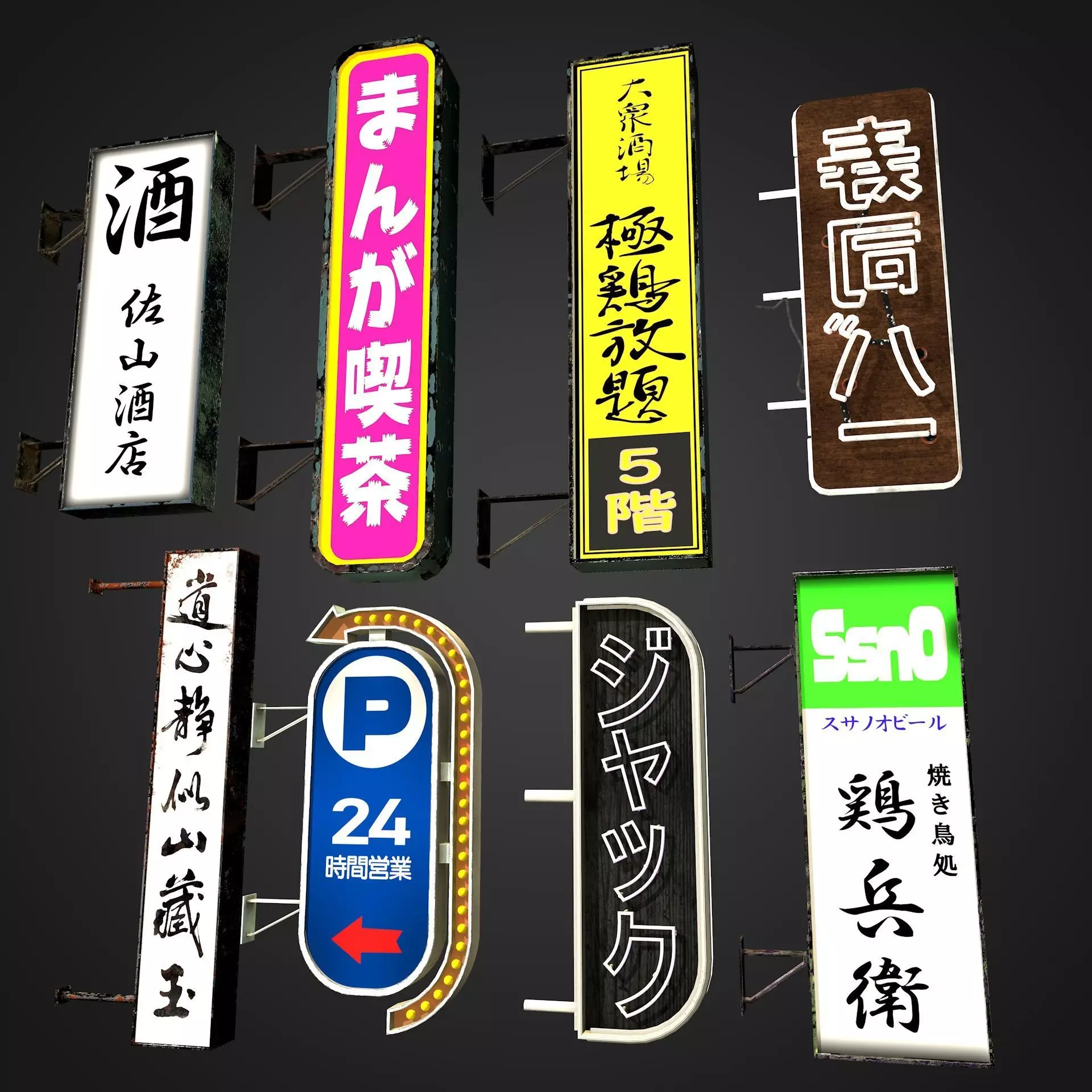 8 Cyberpunk Japanese Neon Signs Game Ready 3D model_0