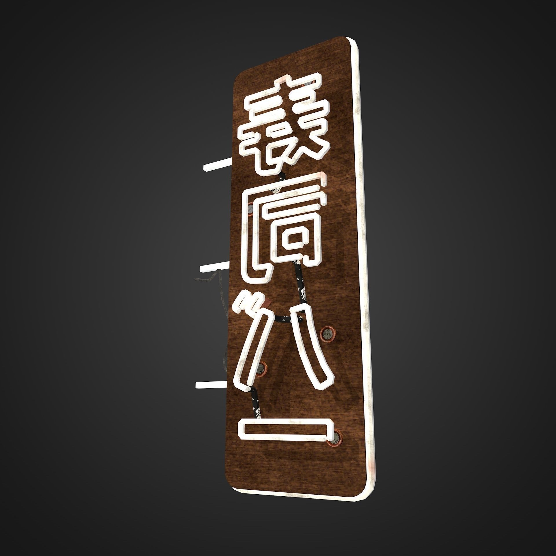 8 Cyberpunk Japanese Neon Signs Game Ready 3D model_8