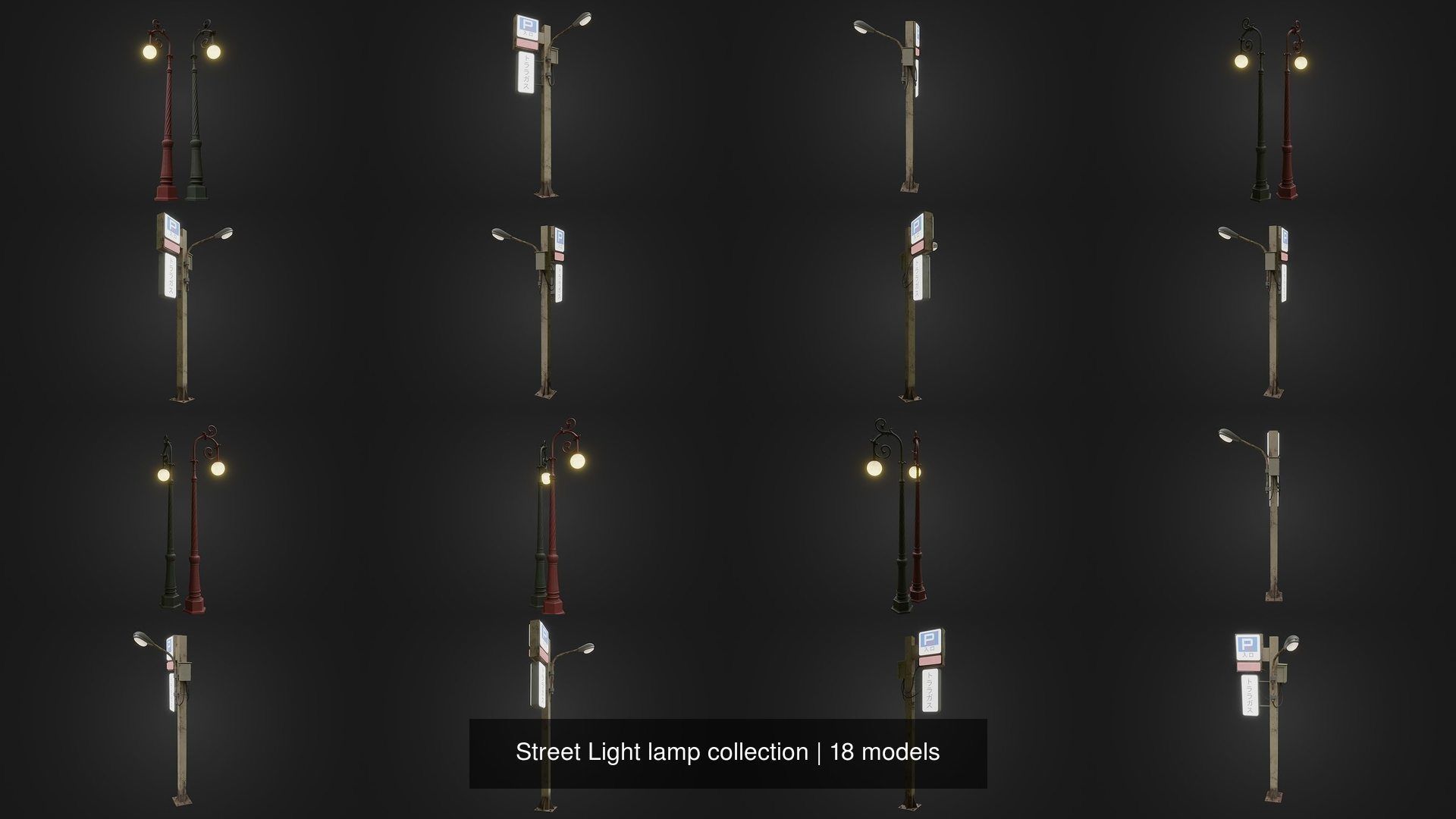 Street Light lamp collection _4