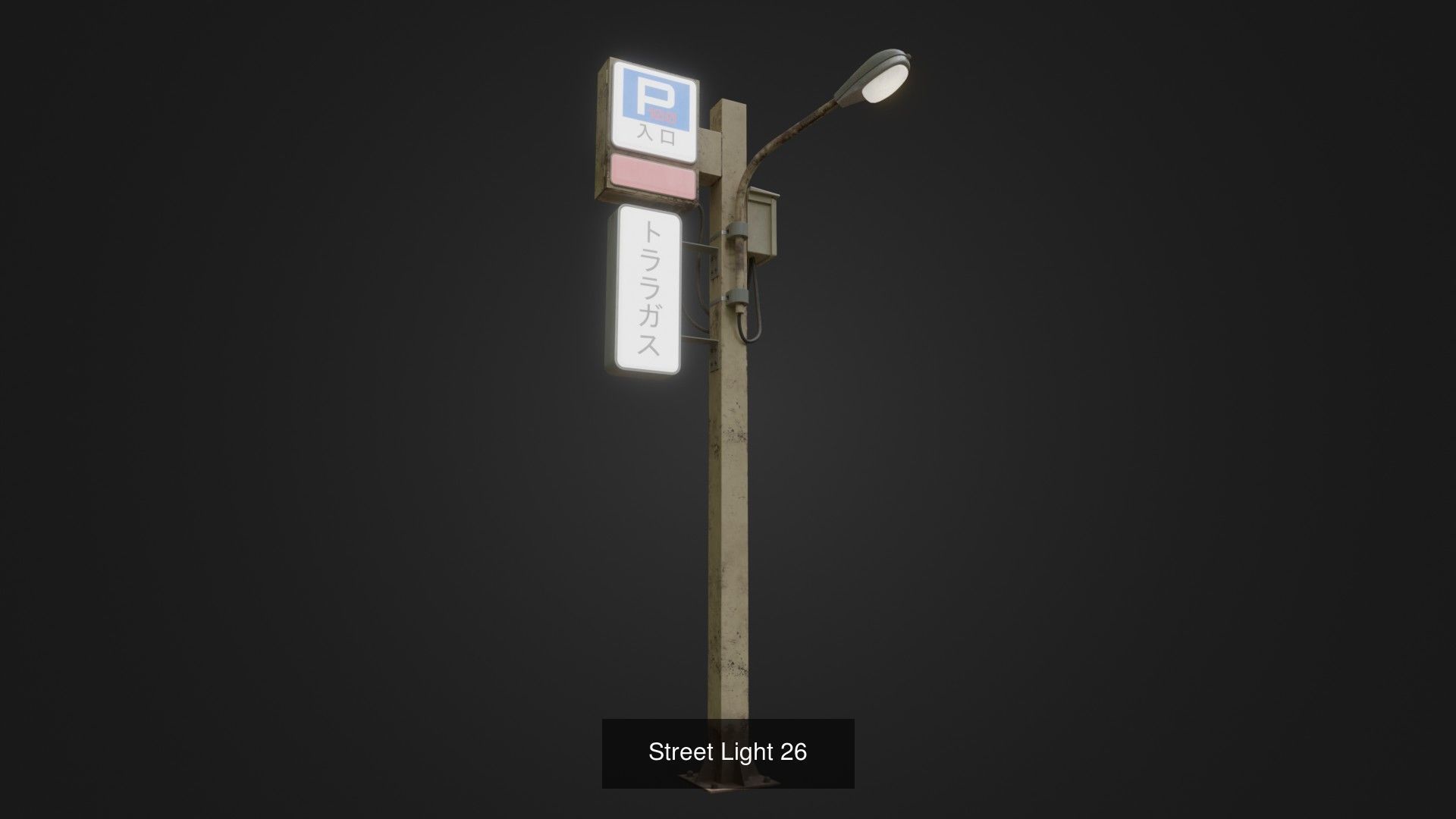 Street Light lamp collection _5