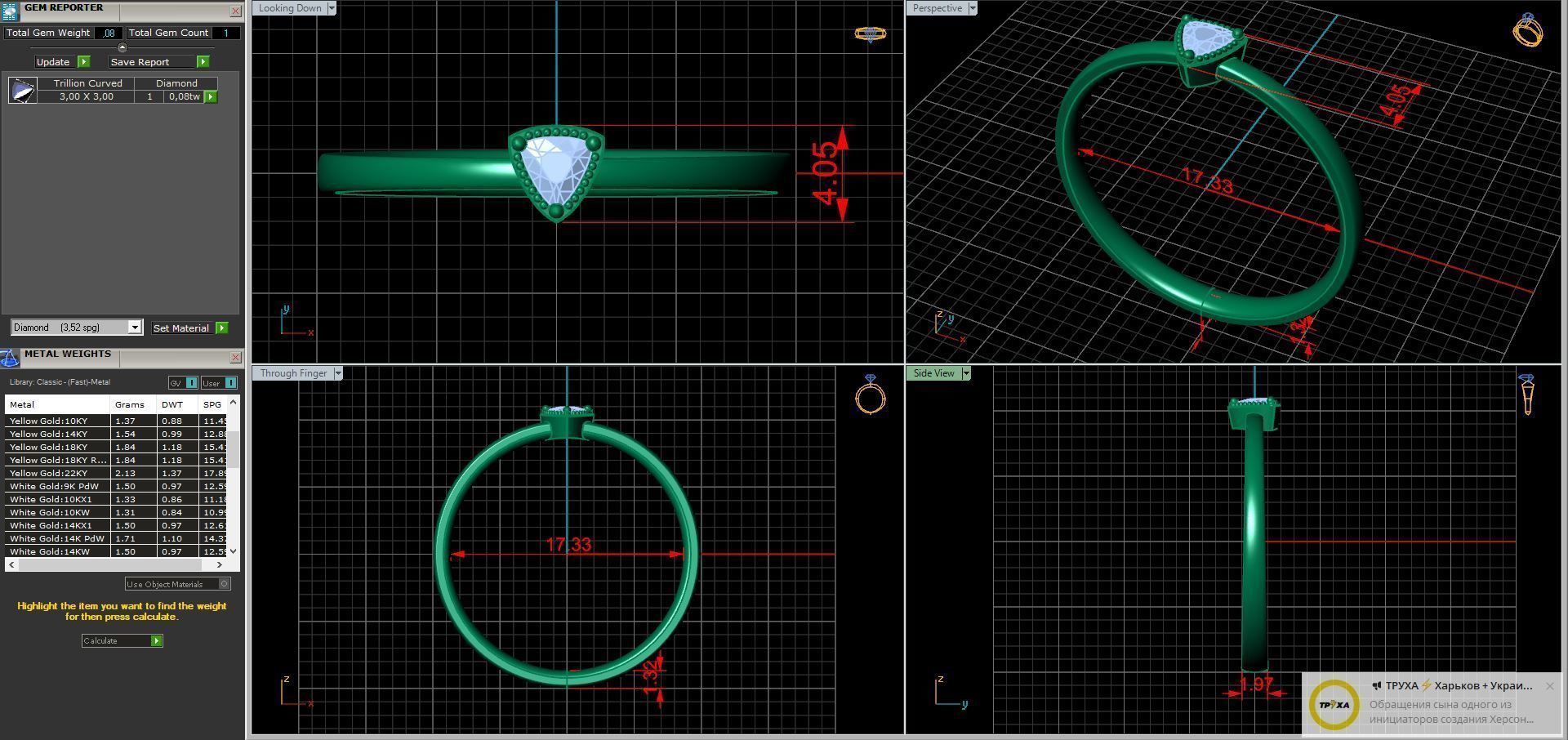 set of simple rings 3D print model_13