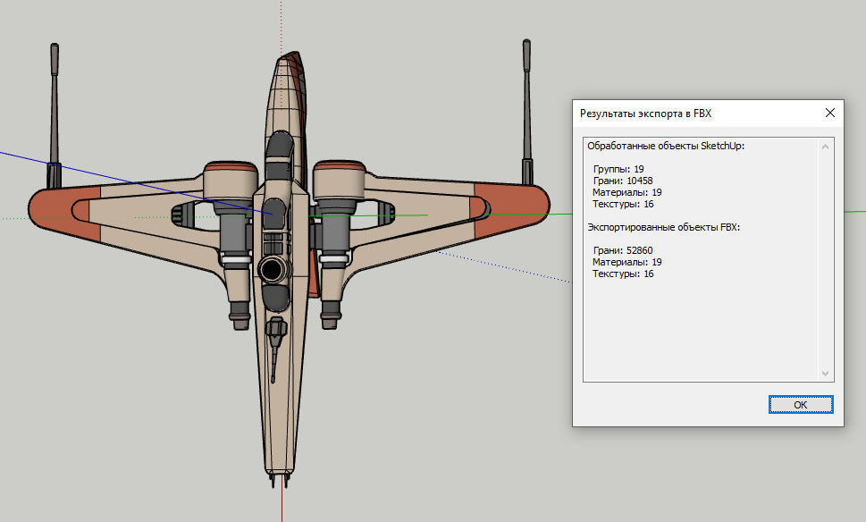Star Wars ARC-170 3D model_3