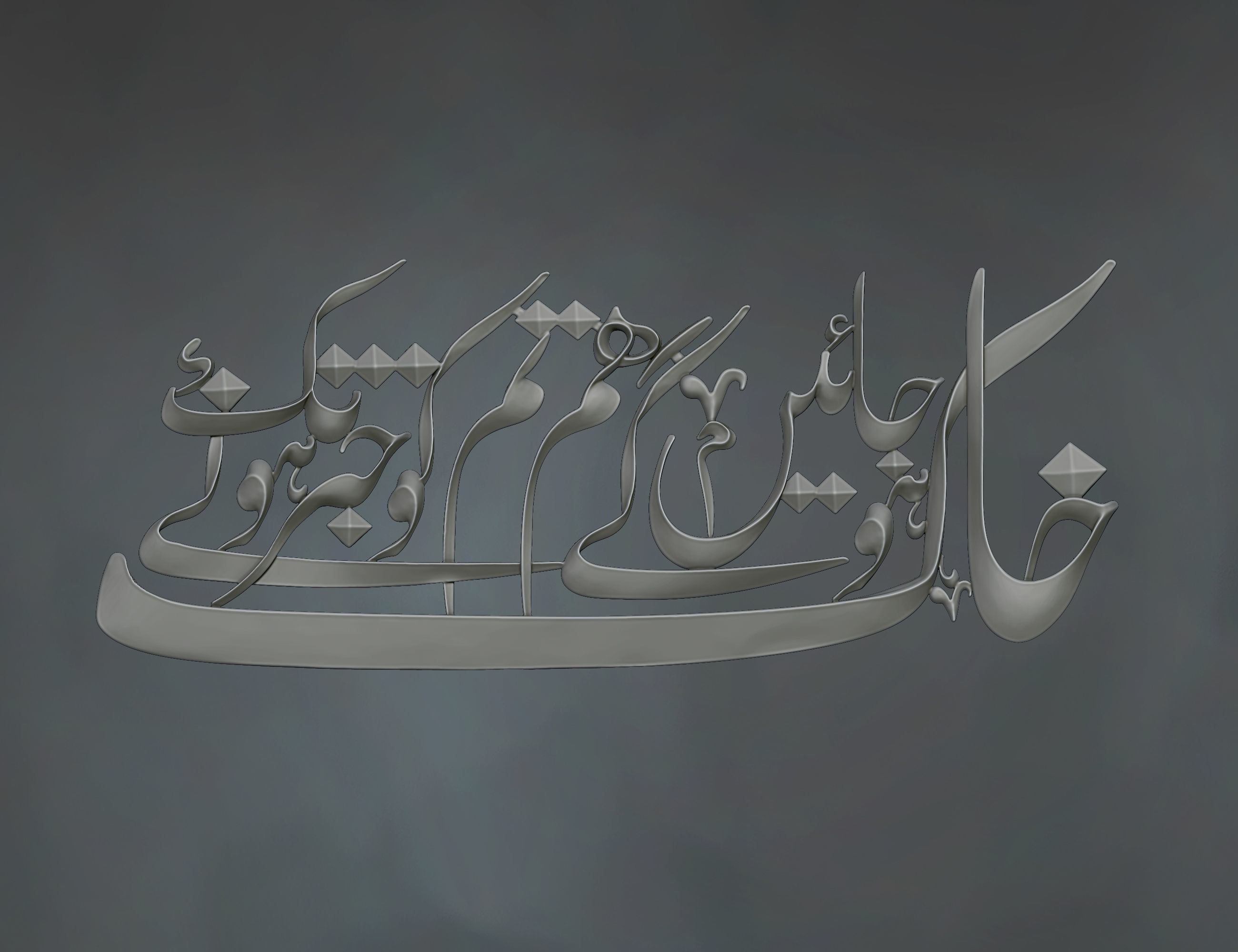 Urdu Calligraphy Poetry 3D Relief 3D print model_1