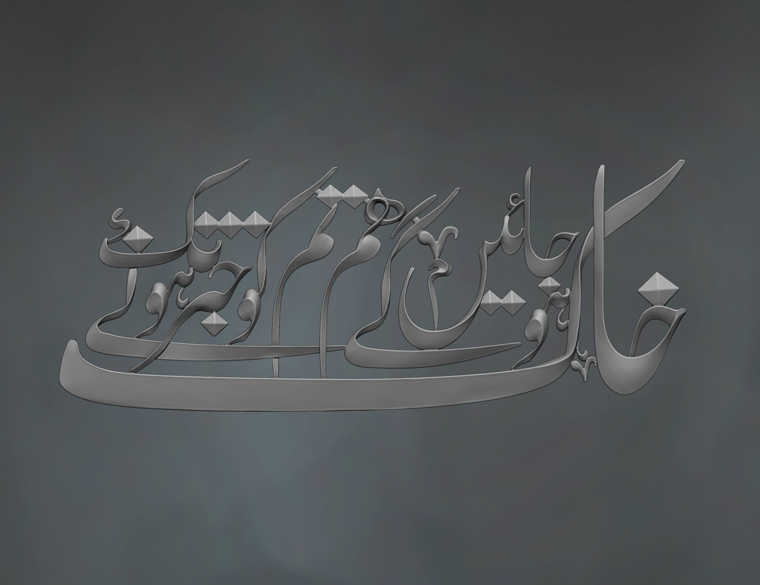 Urdu Calligraphy Poetry 3D Relief 3D print model_2