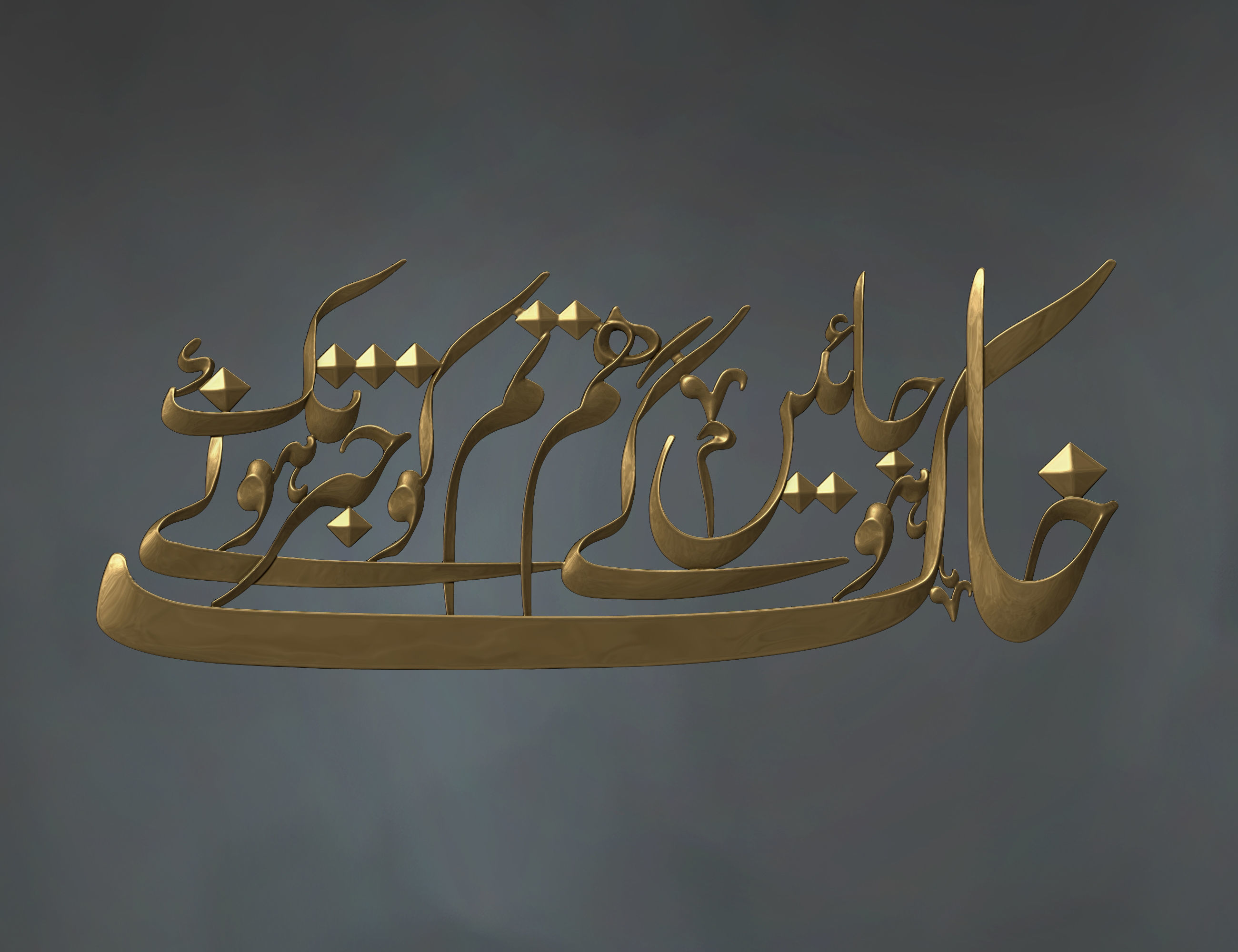 Urdu Calligraphy Poetry 3D Relief 3D print model_5