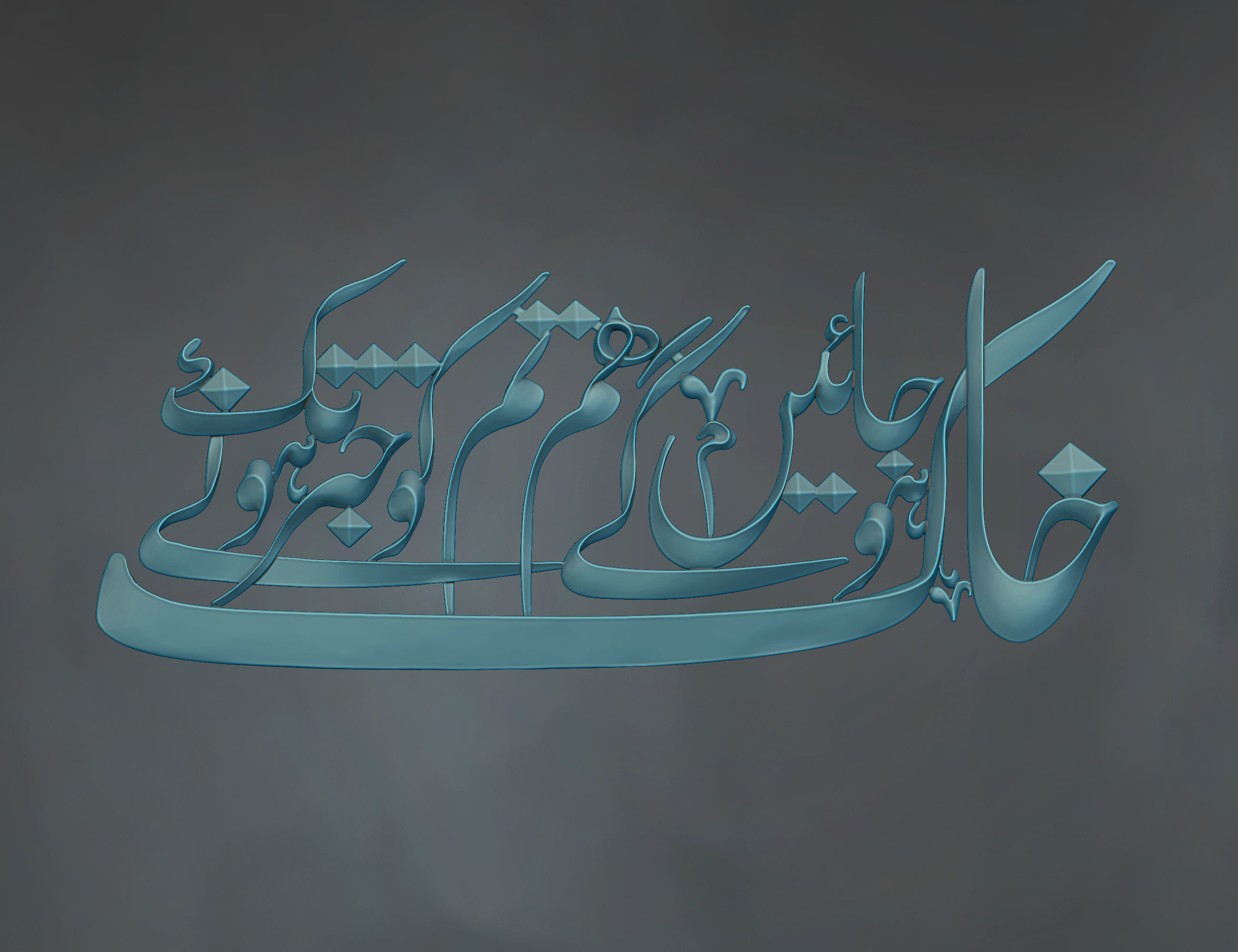Urdu Calligraphy Poetry 3D Relief 3D print model_3
