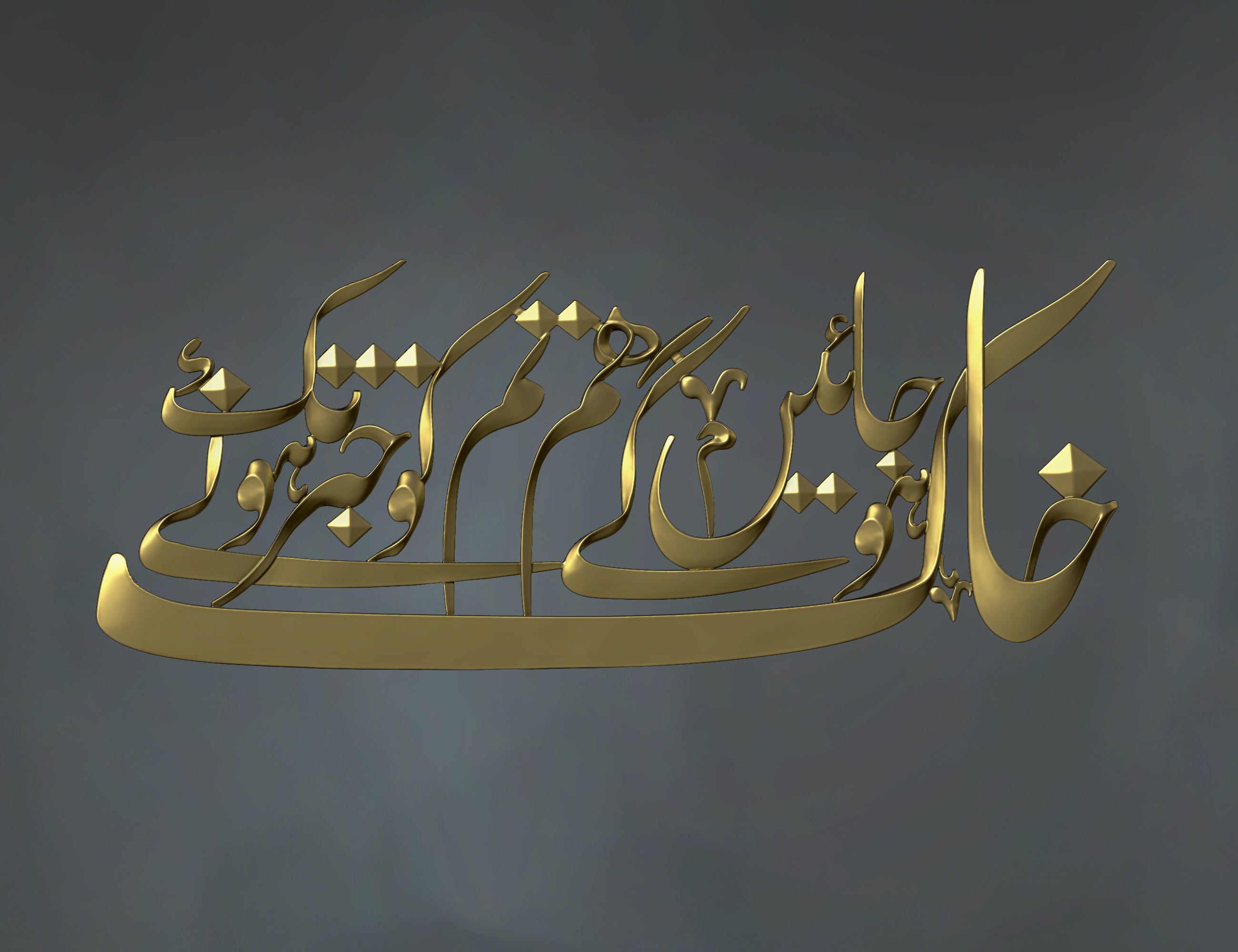 Urdu Calligraphy Poetry 3D Relief 3D print model_4