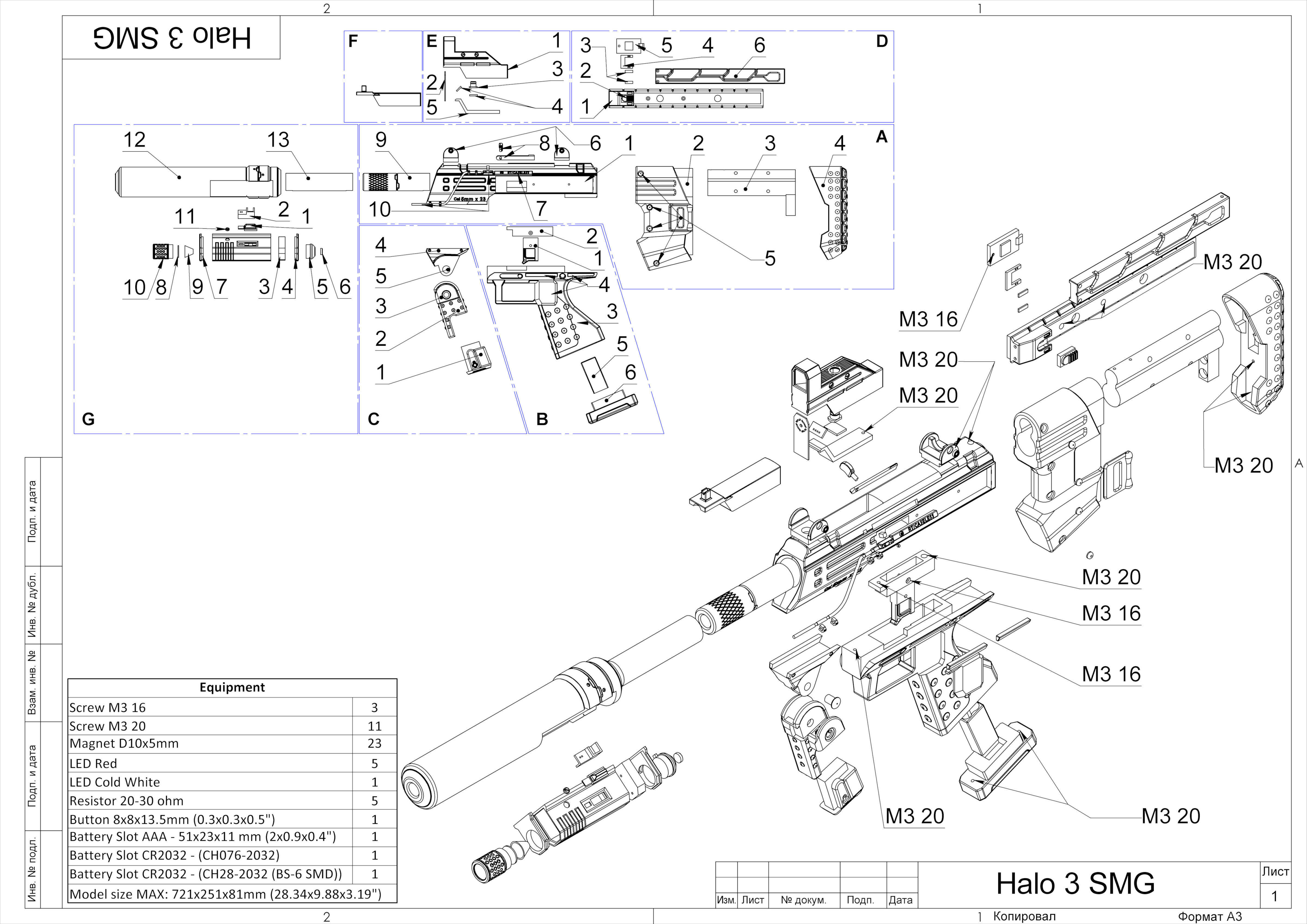 M7 Cannon - Halo - Printable 3d model - STL 3D print model_25