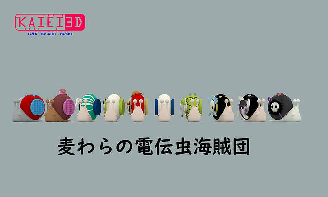 Straw hat Dentenmushi 3D print model